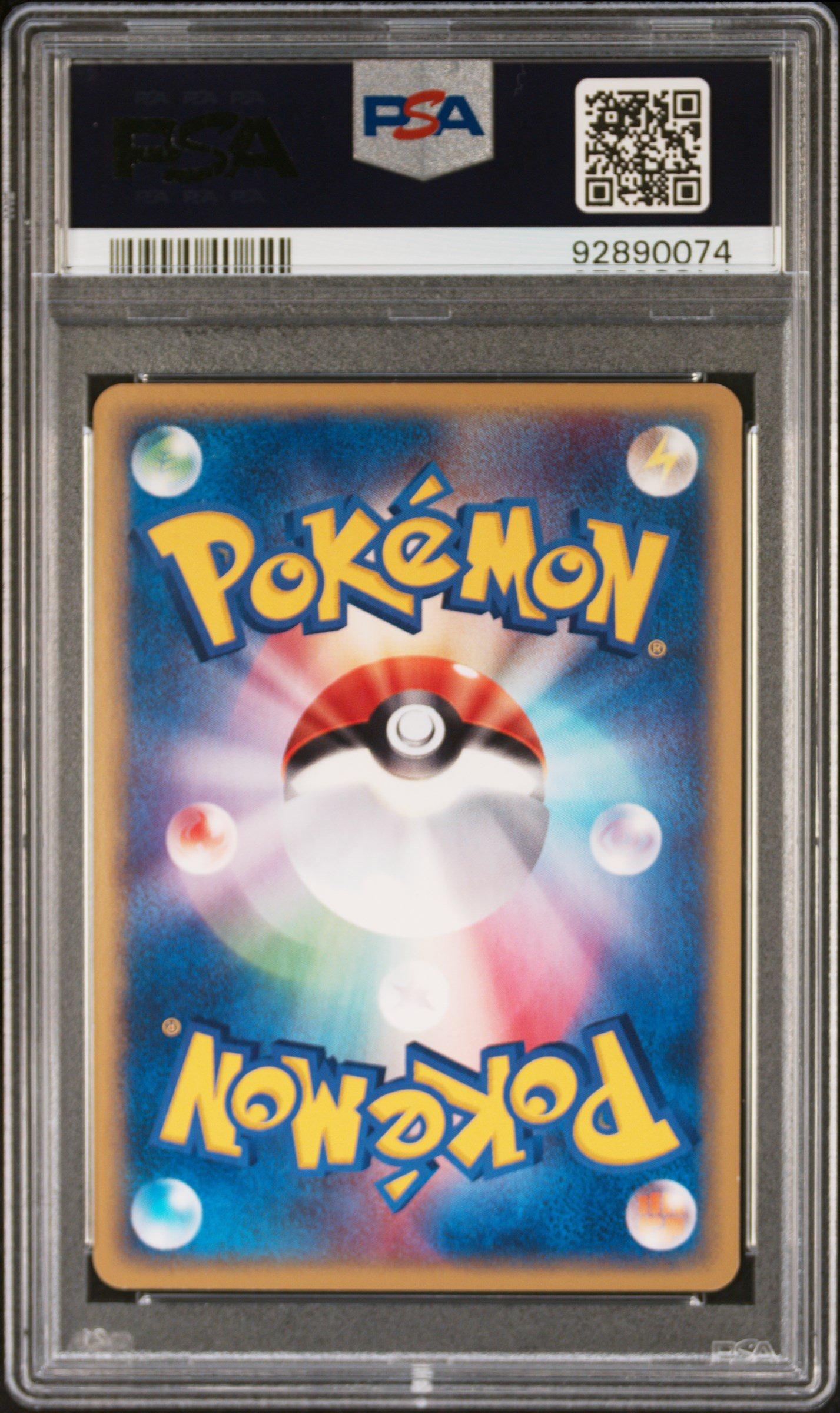 2002 Pokemon Japanese Mysterious Mountains 034 Piloswine-holo 1st Edition PSA 10
