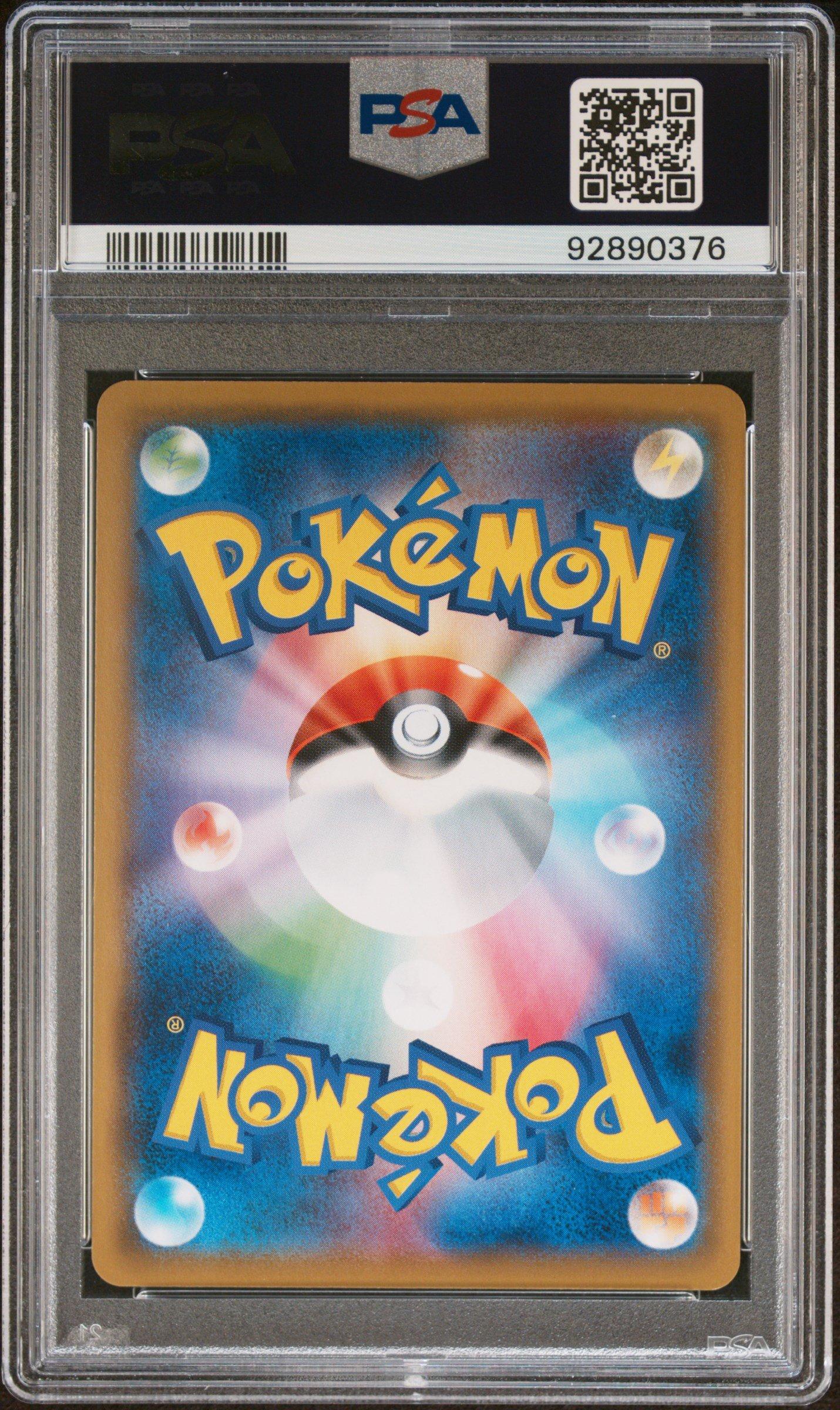 2019 Pokemon Japanese Sun & Moon Detective Pikachu 18 Machamp PSA 10