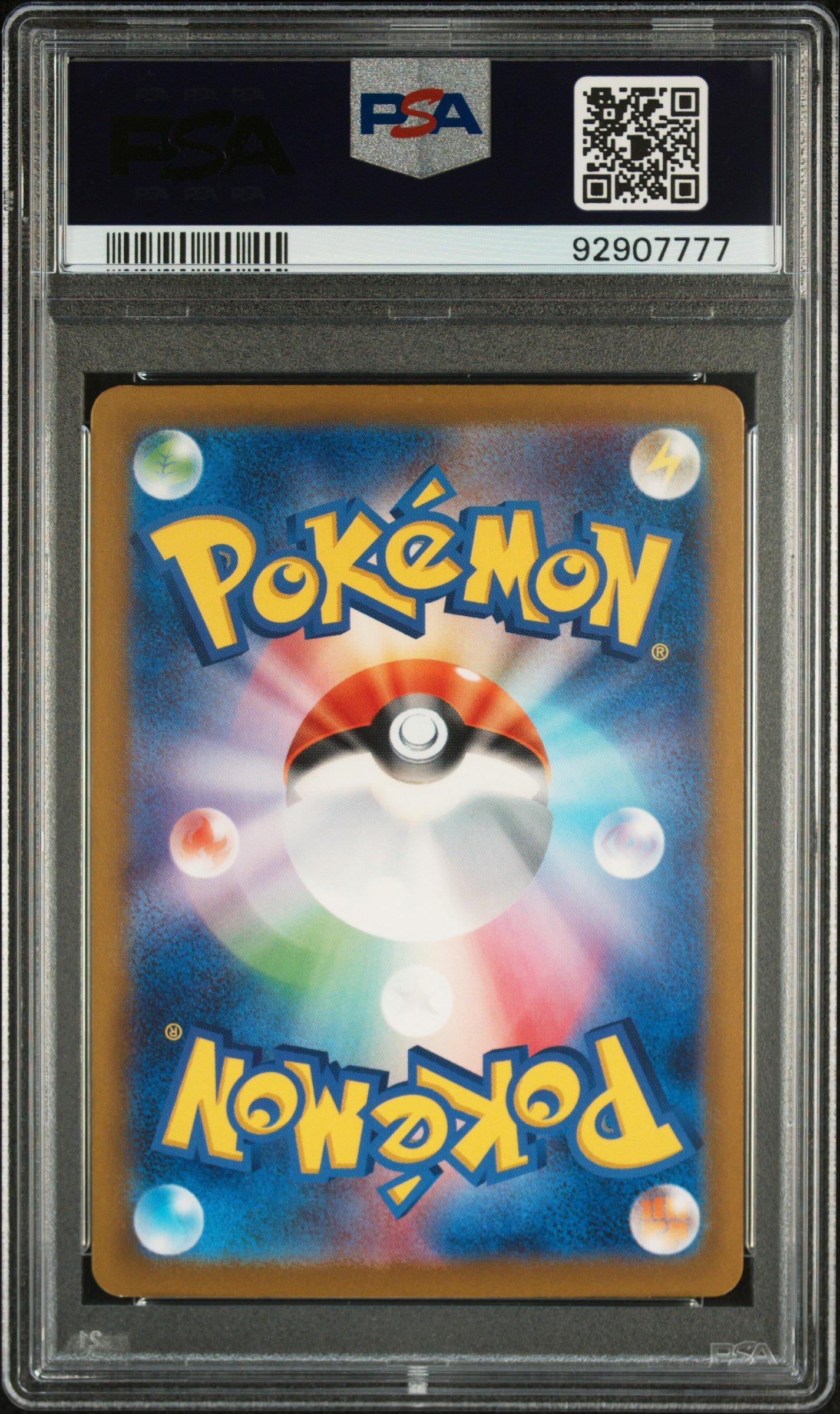 2023 Pokemon Japanese Sv4m-future Flash 074 Steelix Art Rare PSA