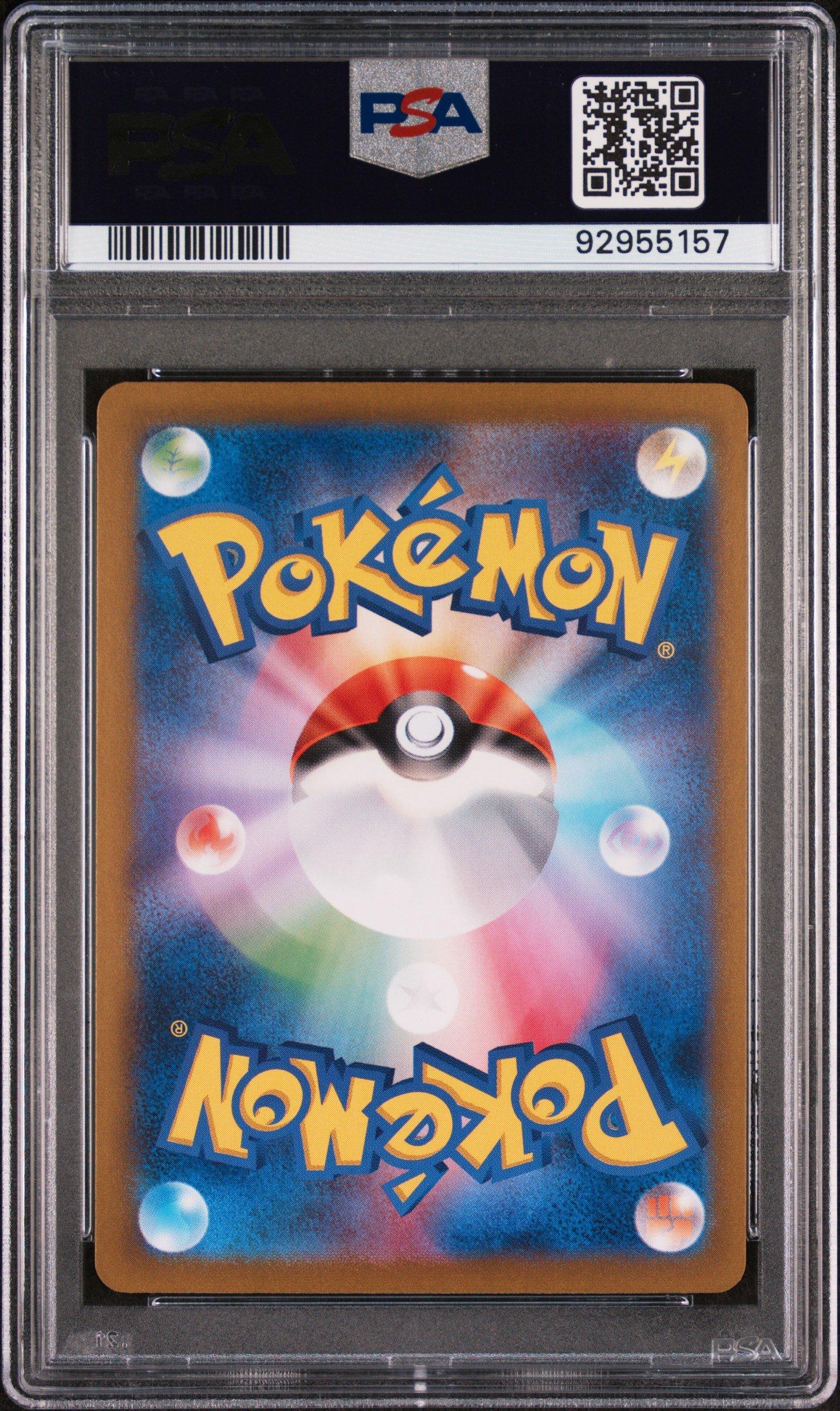 2023 Pokemon Japanese Sv4a-shiny Treasure Ex 237 Raichu S PSA 10 