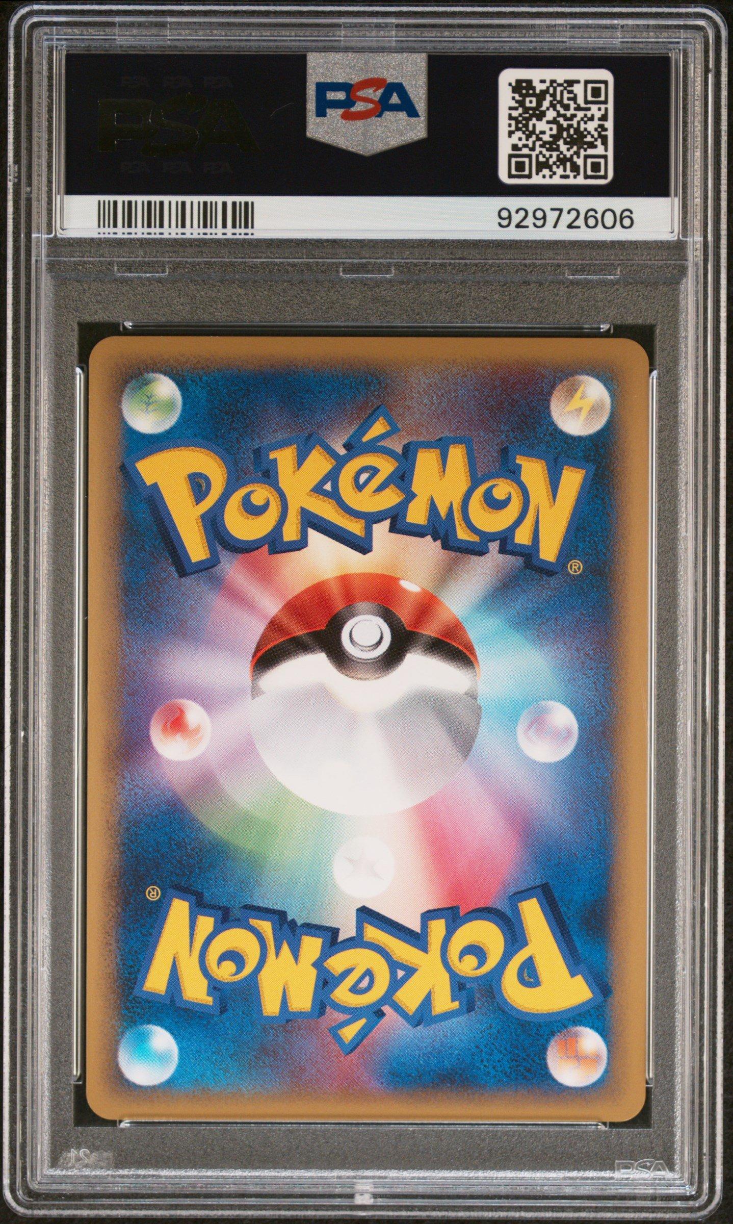 2010 Pokemon Japanese Promo 052 Burned Tower-holo Reviving Legends