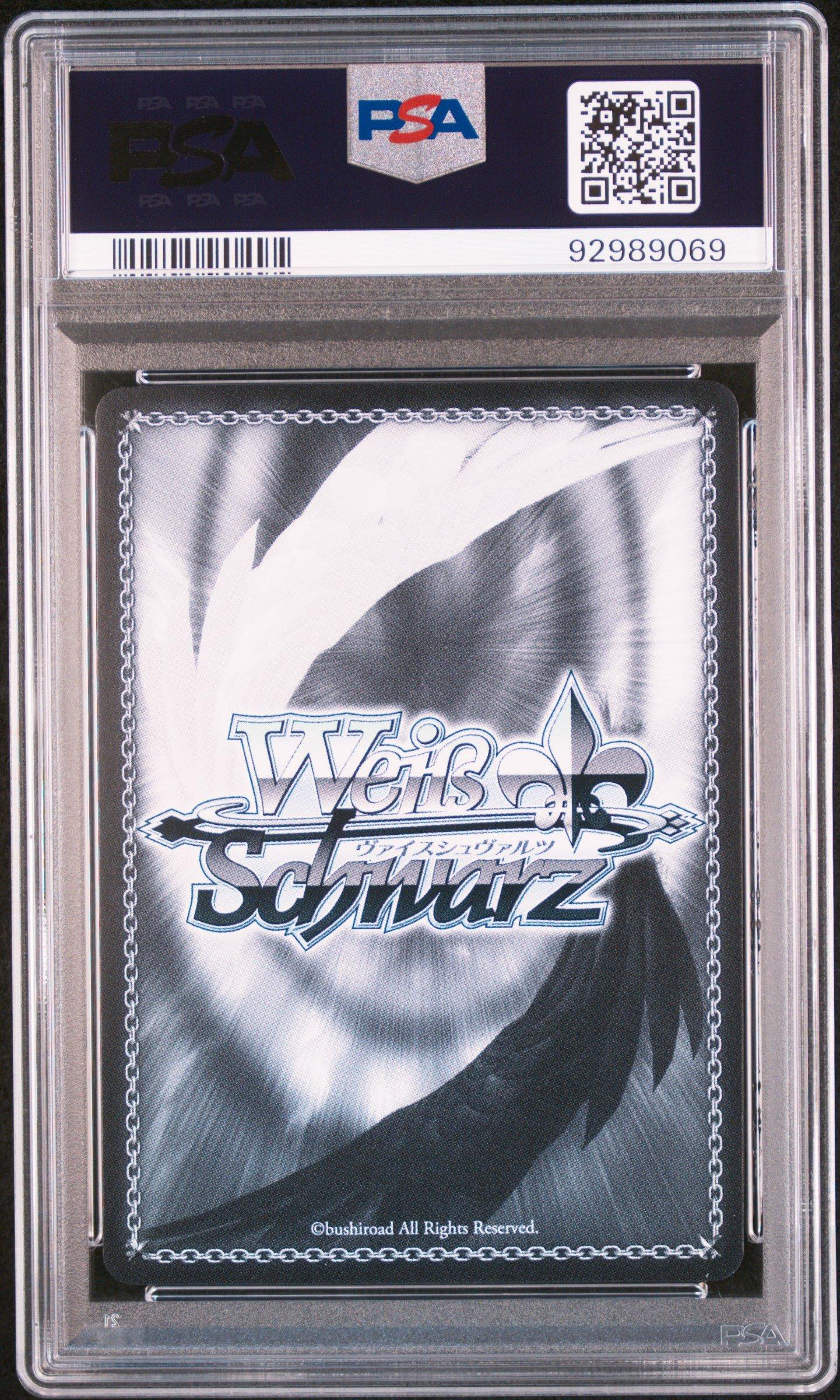 2023 Weiss Schwarz Japanese Hololive Production Vol.2 P07s On A Starry Night Hololive Production Premium Cup Top Prize PSA 10