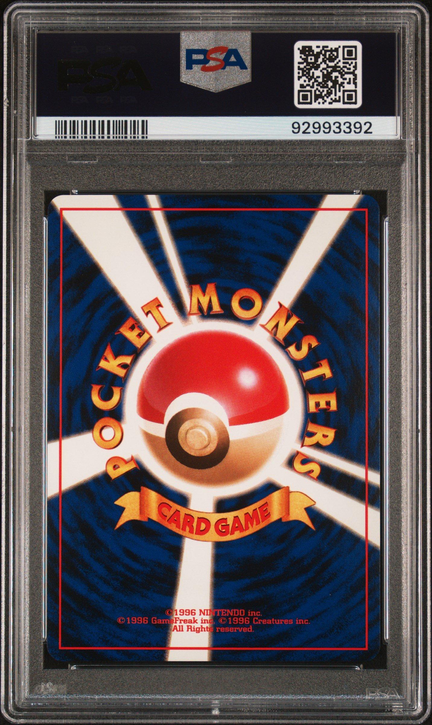 1998 Pokemon Japanese Gym 148 Erika's Dragonair-holo PSA 9 Graded