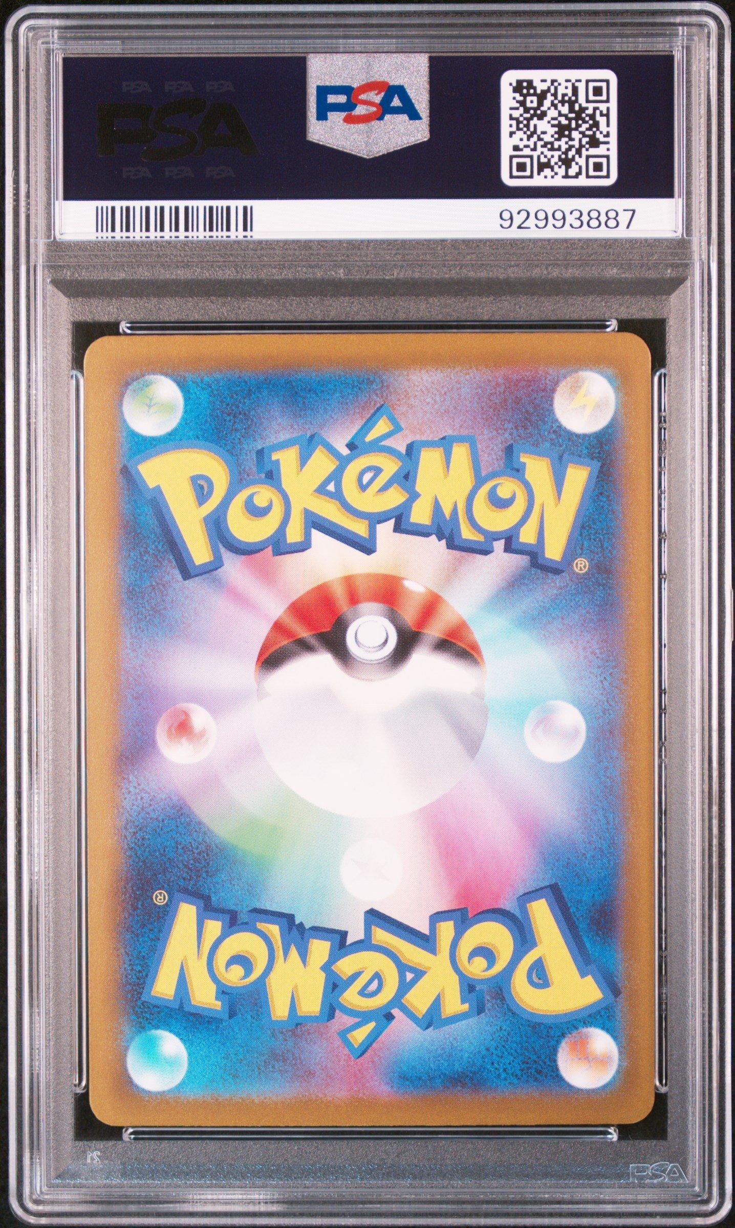 2023 Pokemon Japanese Sv4a-shiny Treasure Ex 347 Mew Ex PSA 10
