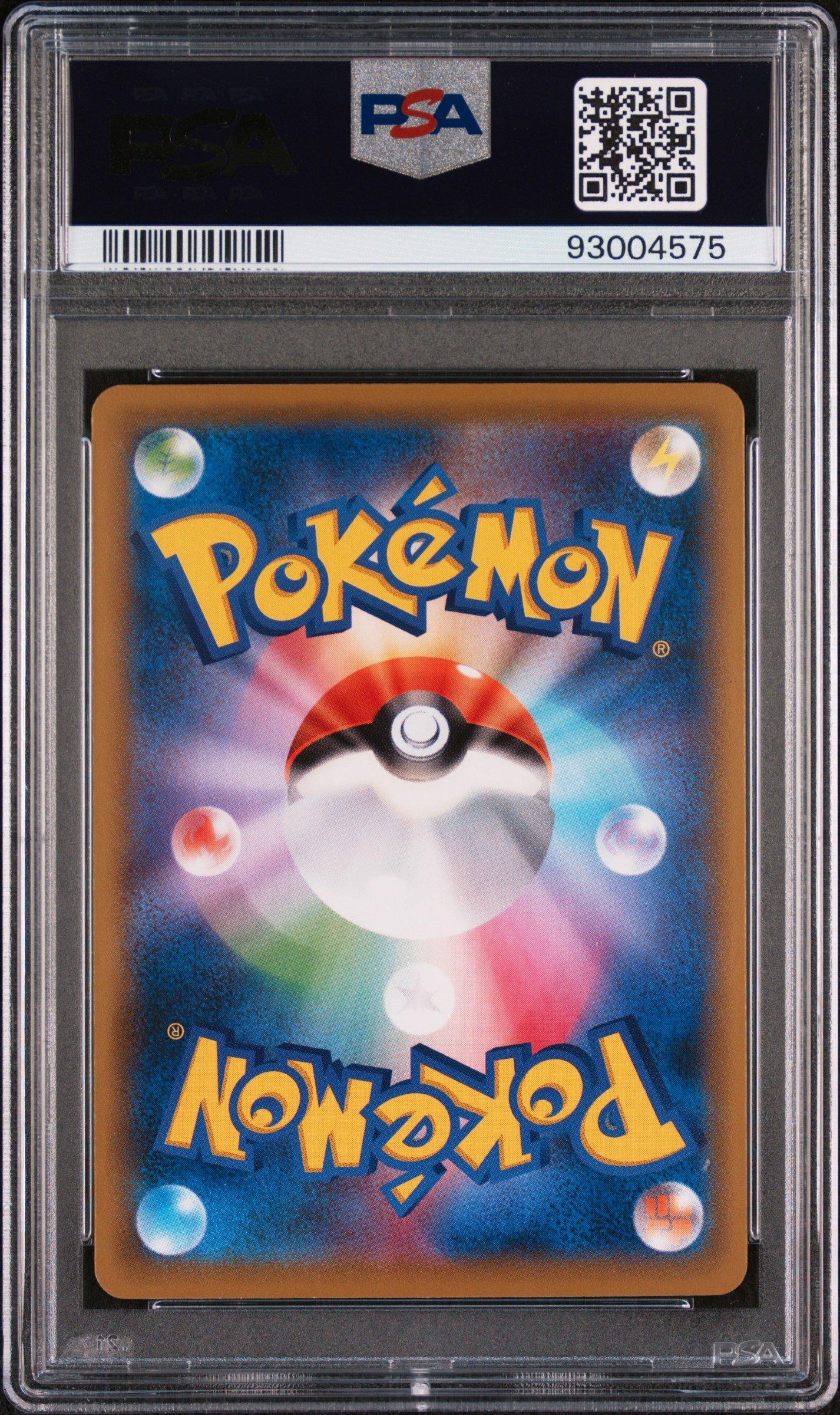 2021 Pokemon Japanese S Promo 226 Full Art/cramorant Pokemon Stamp