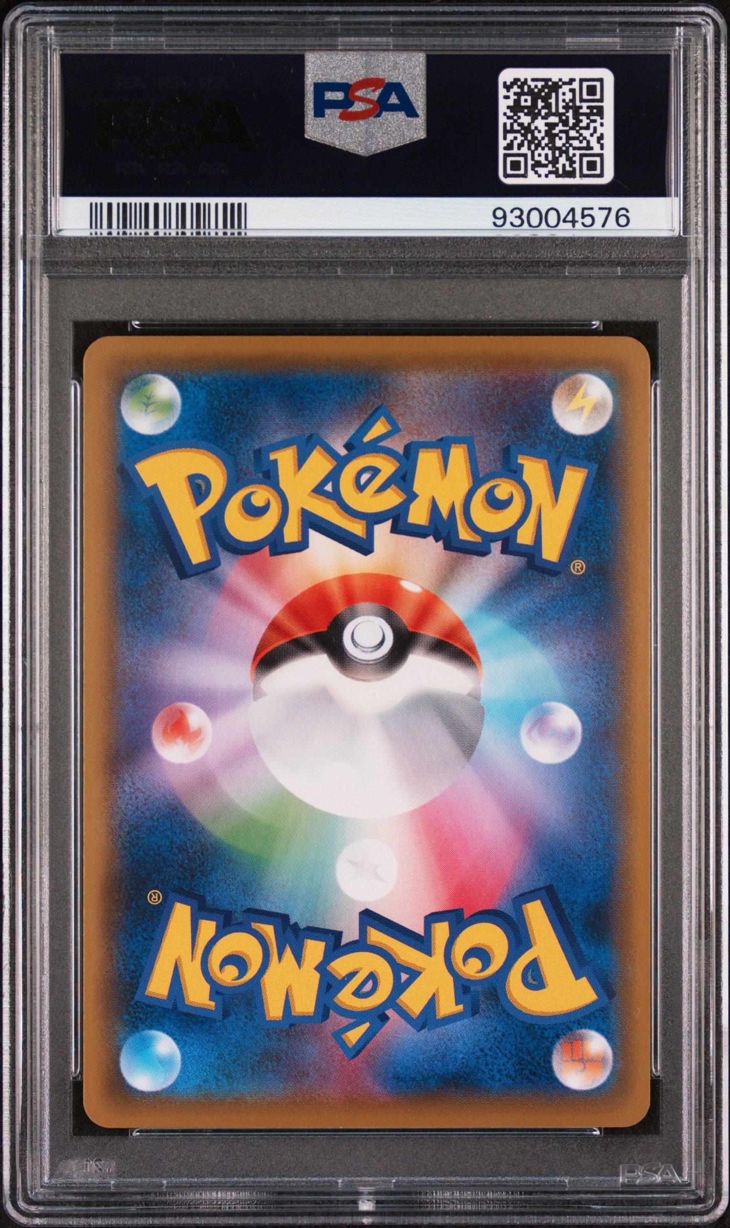 2021 Pokemon Japanese S Promo 227 Full Art/pikachu Pokemon Stamp