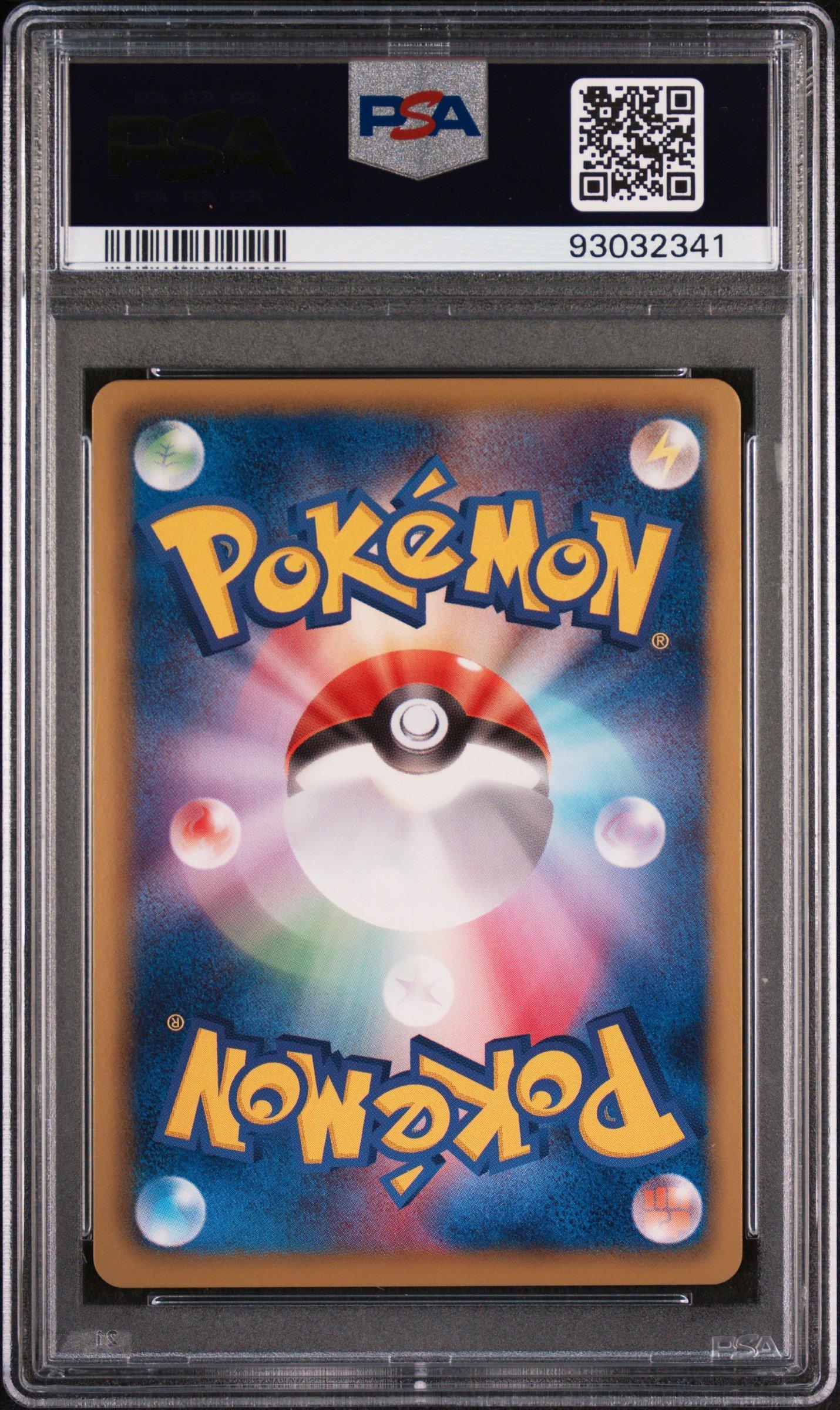 2012 Pokemon Japanese Black & White Promo 144 Rayquaza-holo