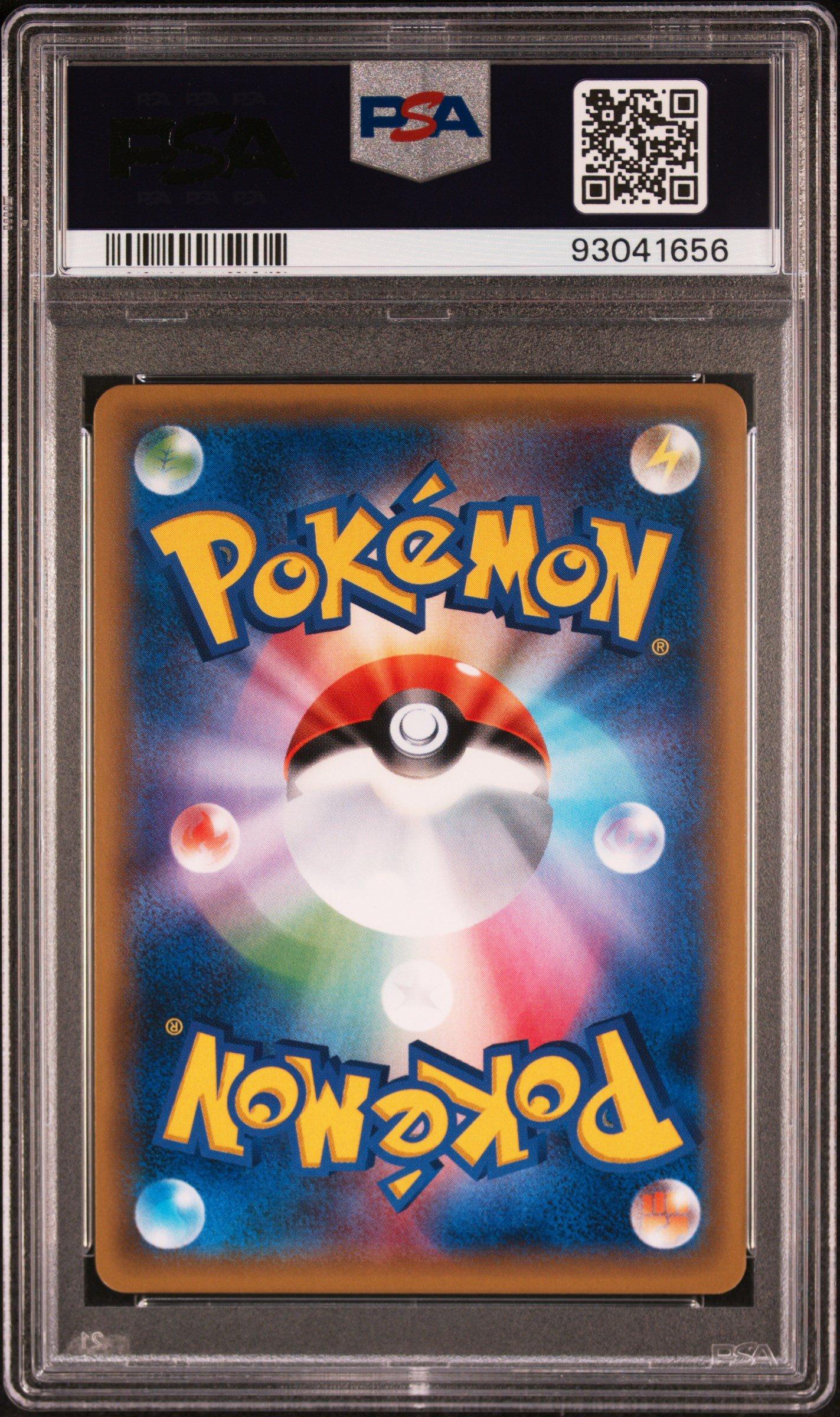 2016 Pokemon Japanese Xy Promo Xy-p Gym Badge-blaine-holo Pokemon Card Gym PSA 9