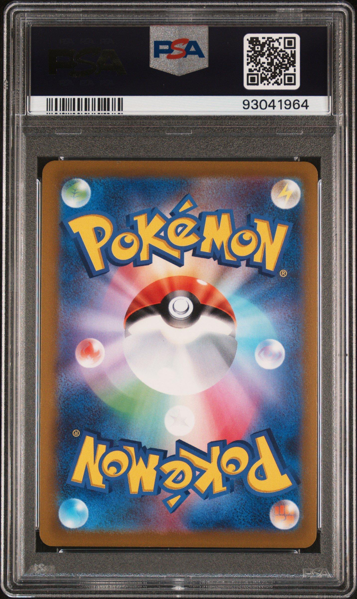 2021 Pokemon Japanese Sword & Shield Eevee Heroes 071 Full Art