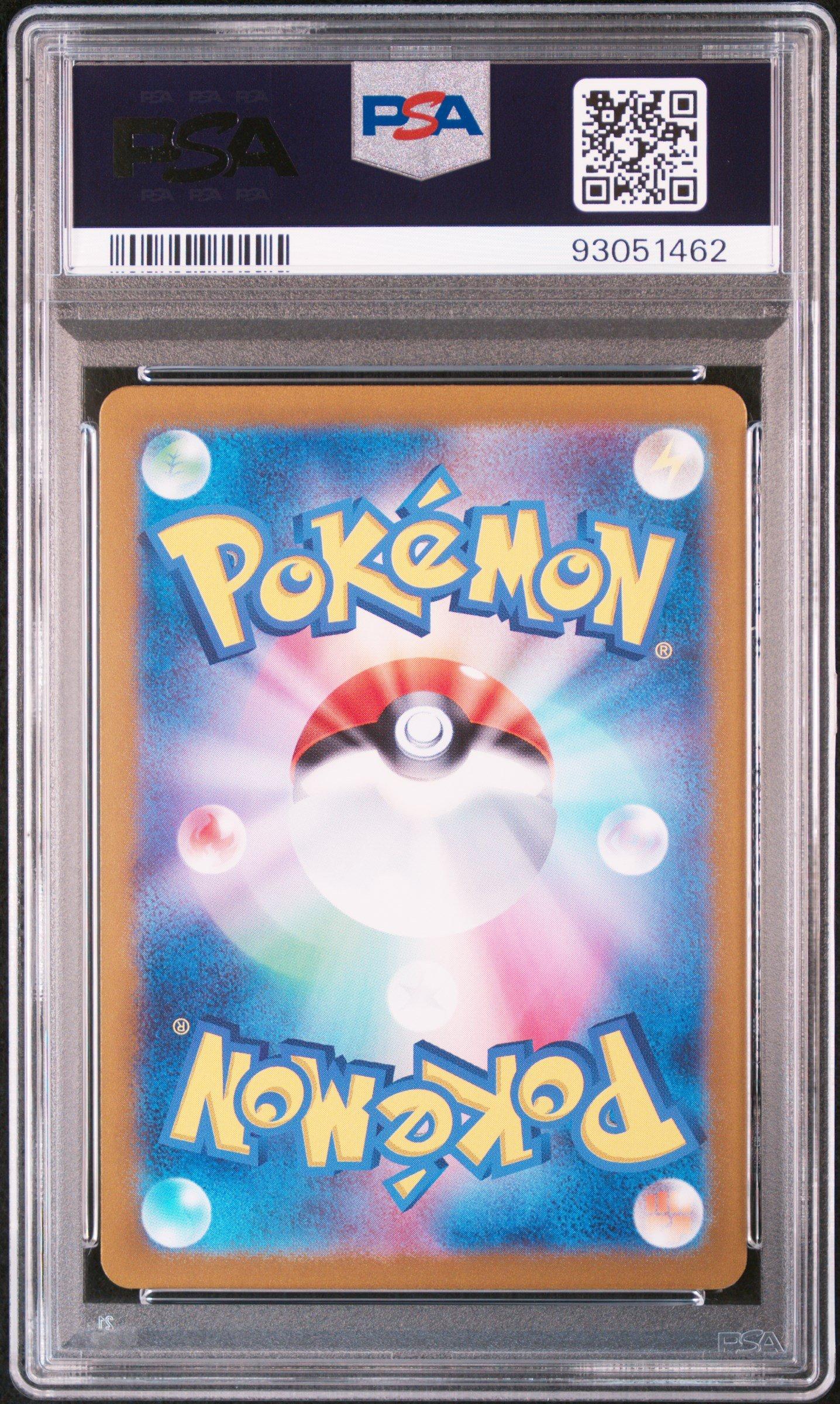 2024 Pokemon Japanese Sv5a-crimson Haze 078 Eevee Art Rare PSA 10