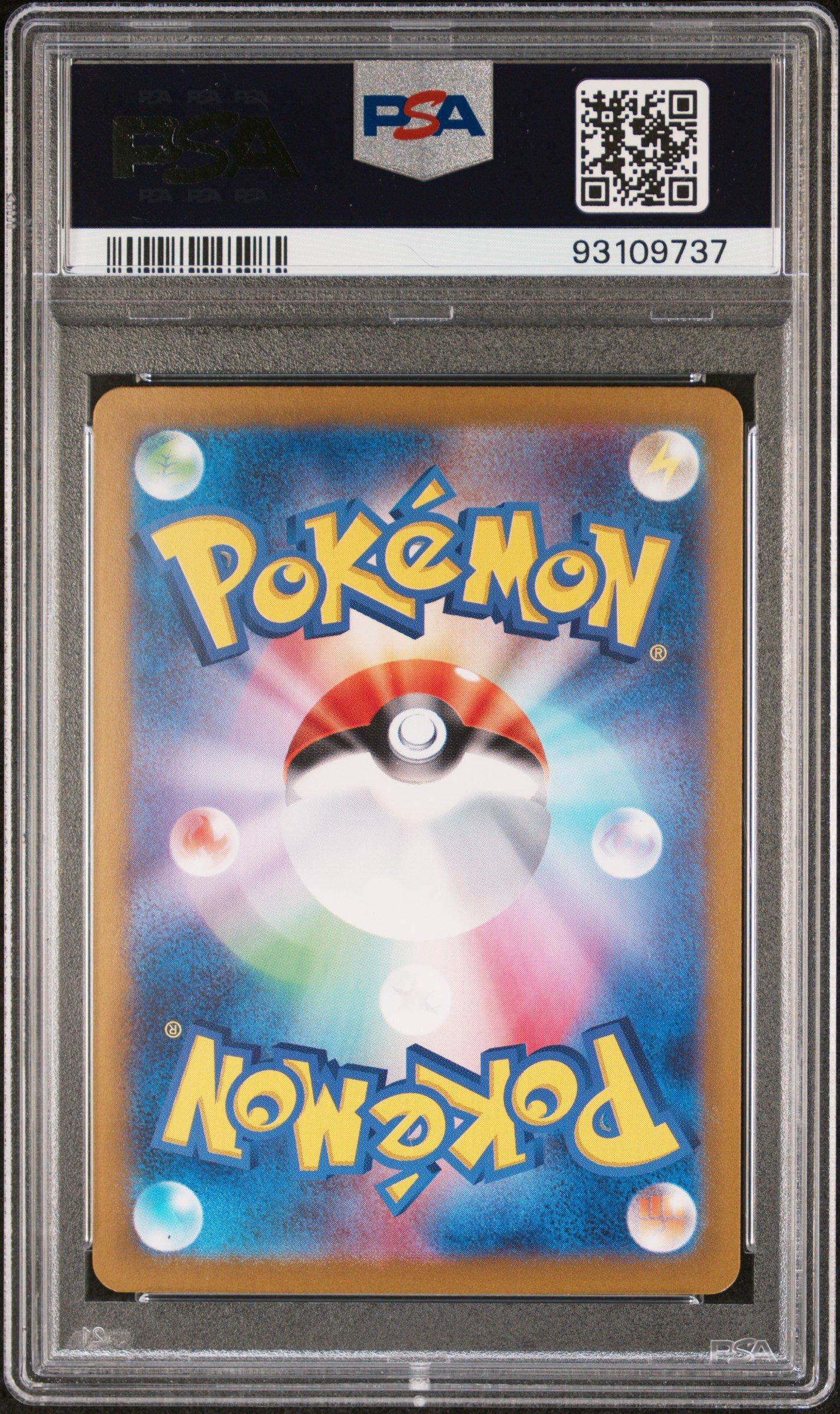 2024 Pokemon Japanese Sv6-transformation Mask 131 Teal Mask Ogerpon Ex Ultra Rare PSA 10