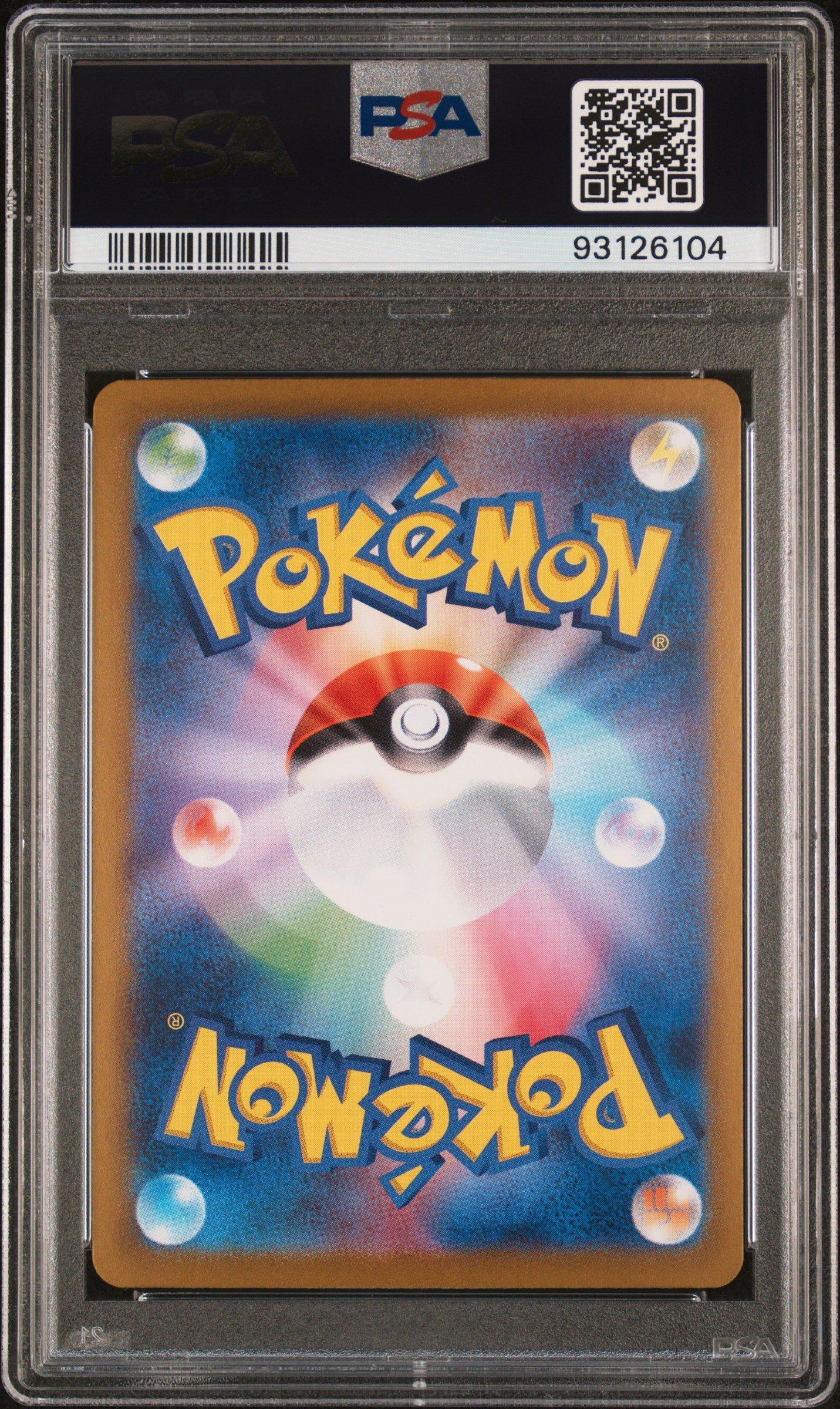 2024 Pokemon Japanese Sv6-transformation Mask 125 Teal Mask Ogerpon Ex Special Art Rare PSA 10