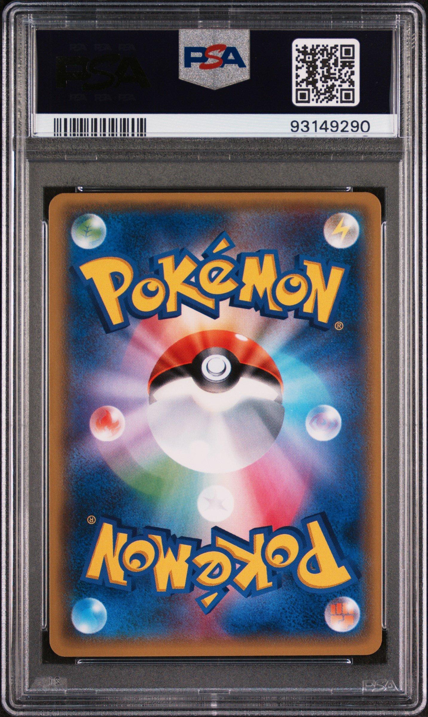 2017 Pokemon Japanese Sun & Moon To Have Seen The Battle Rainbow 052 Full Art/charizard Gx PSA