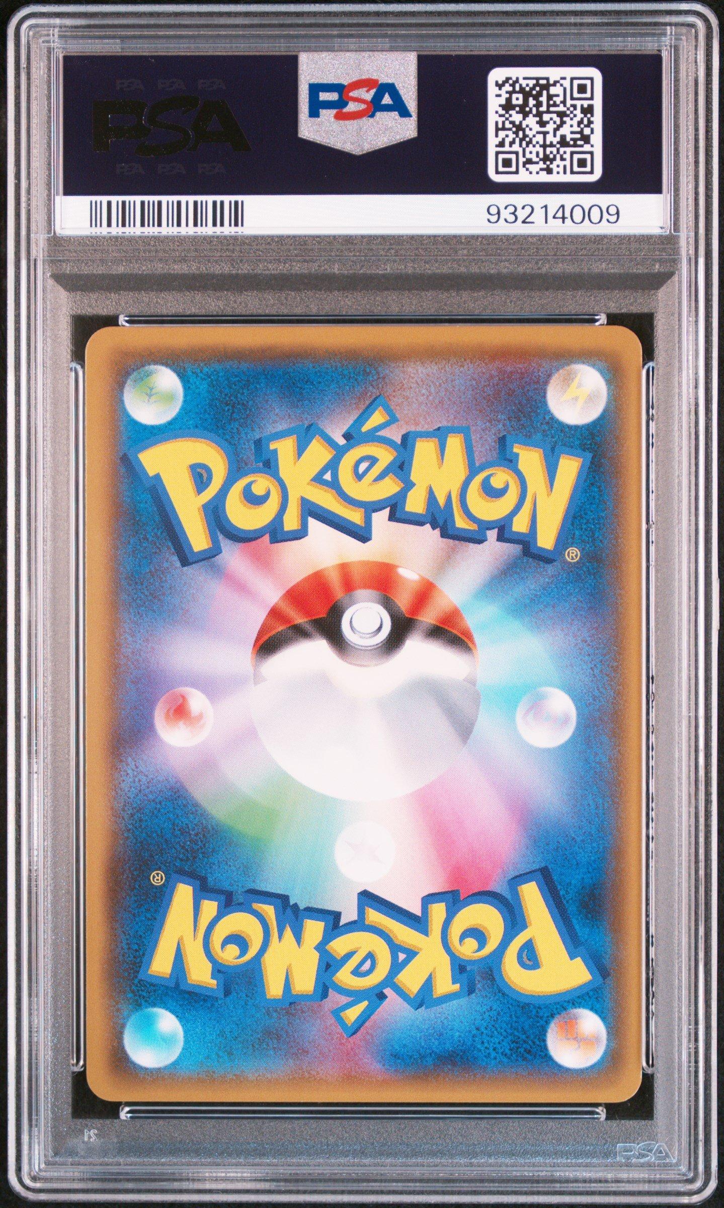 2018 Pokemon Japanese Sun & Moon Super-burst Impact 102 Full Art/professor Elm's Lecture PSA 10