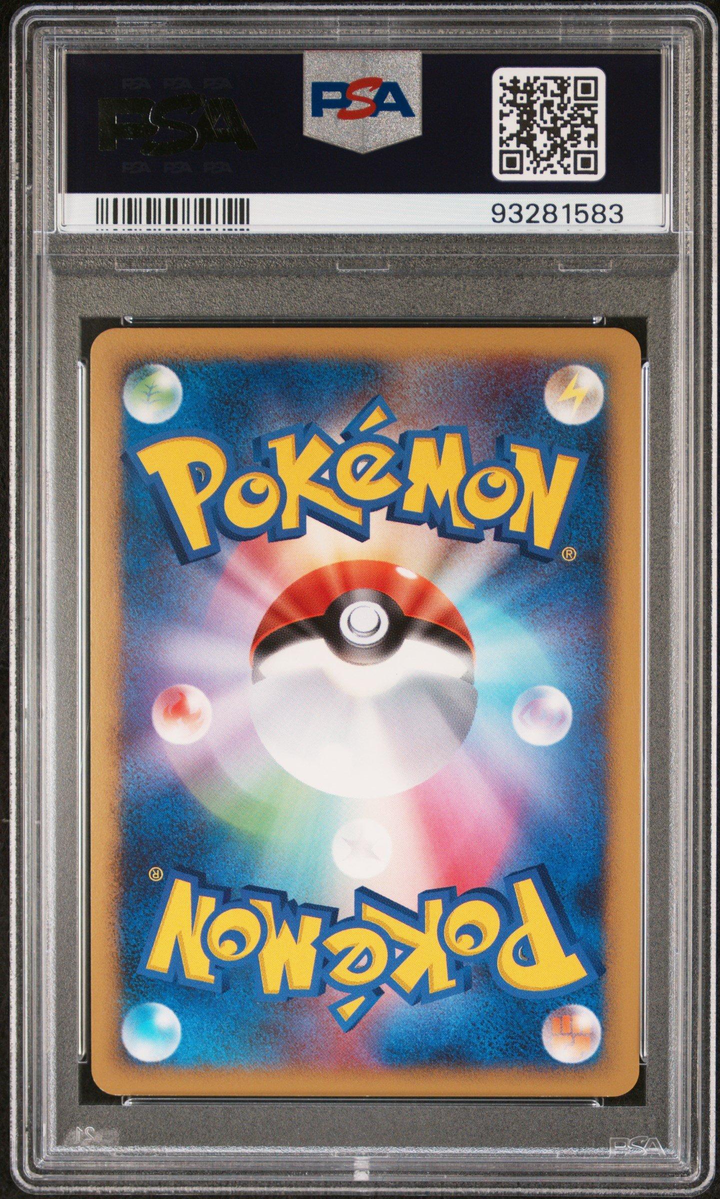 2008 Pokemon Japanese Diamond & Pearl Cry From The Mysterious 180 ...