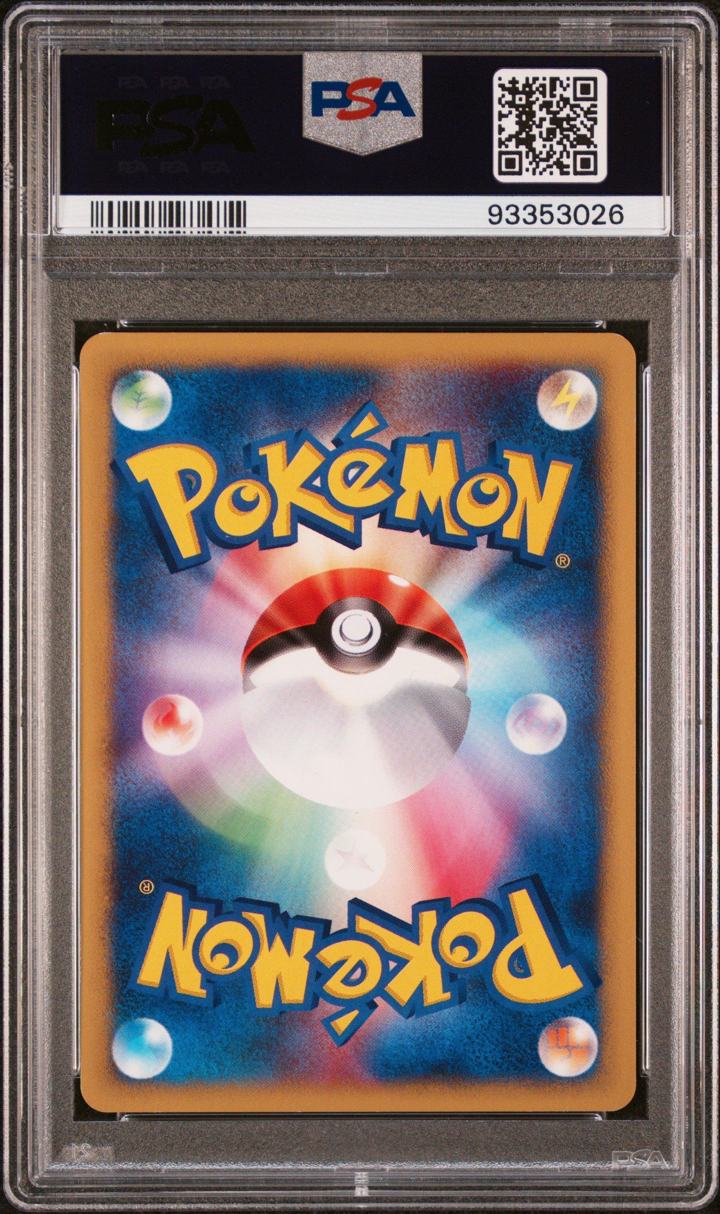 2001 Pokemon Japanese Vs 048 Clair's Gyarados 1st Edition PSA 10