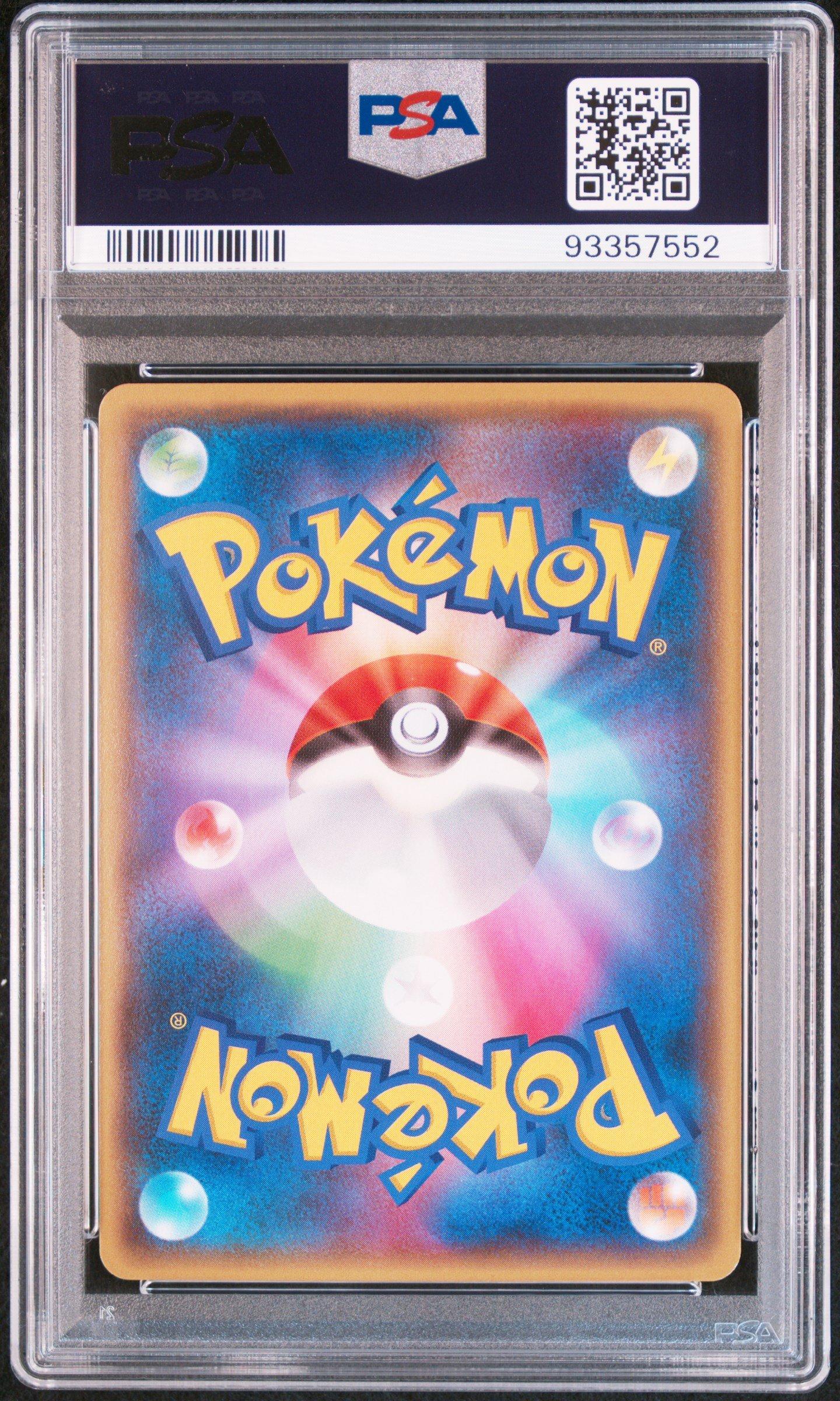 2015 Pokemon Japanese Xy Double Crisis 015 Full Art/team Magma's