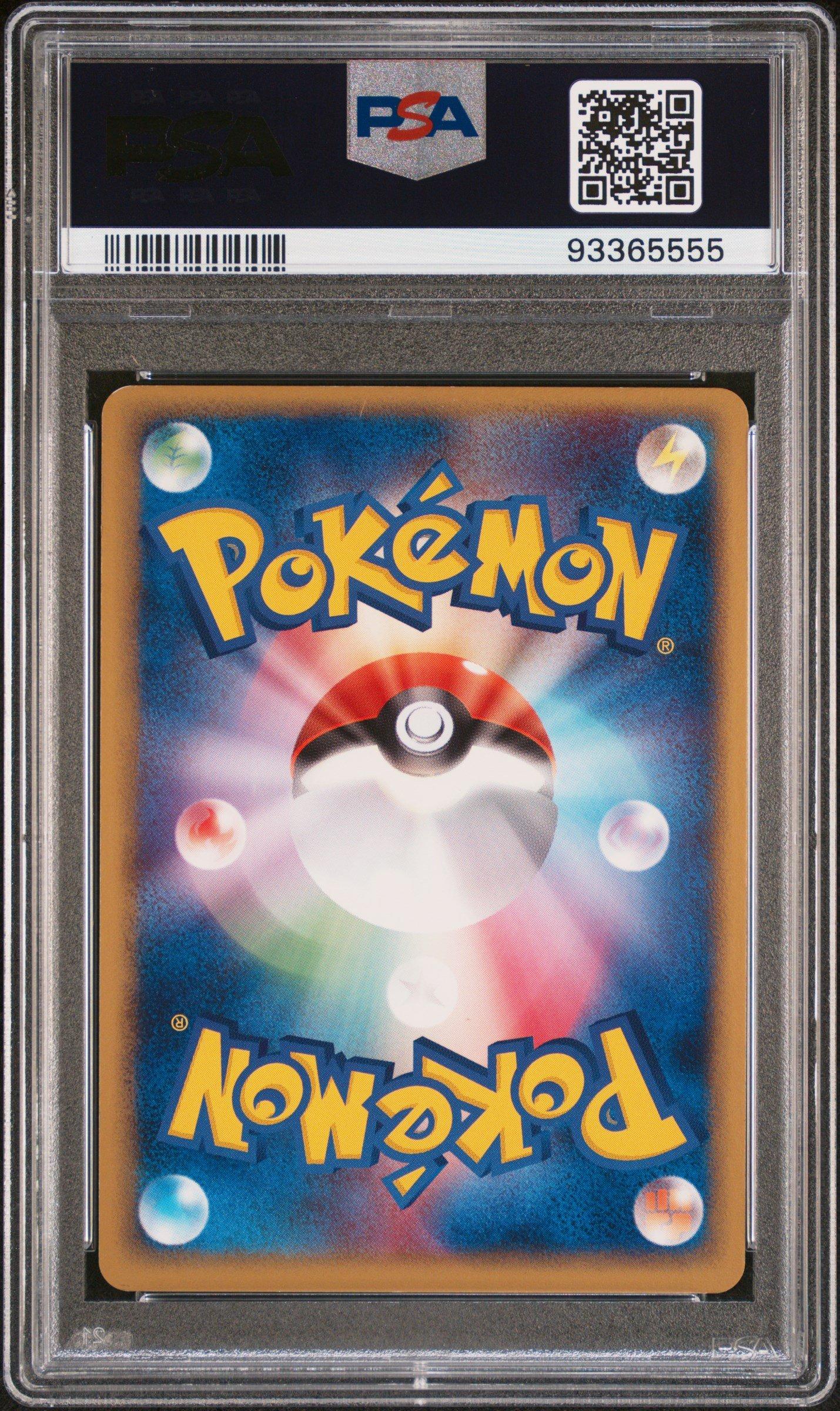 2004 Pokemon Japanese Rocket Gang Strikes Back 025 Azumarill PSA 9