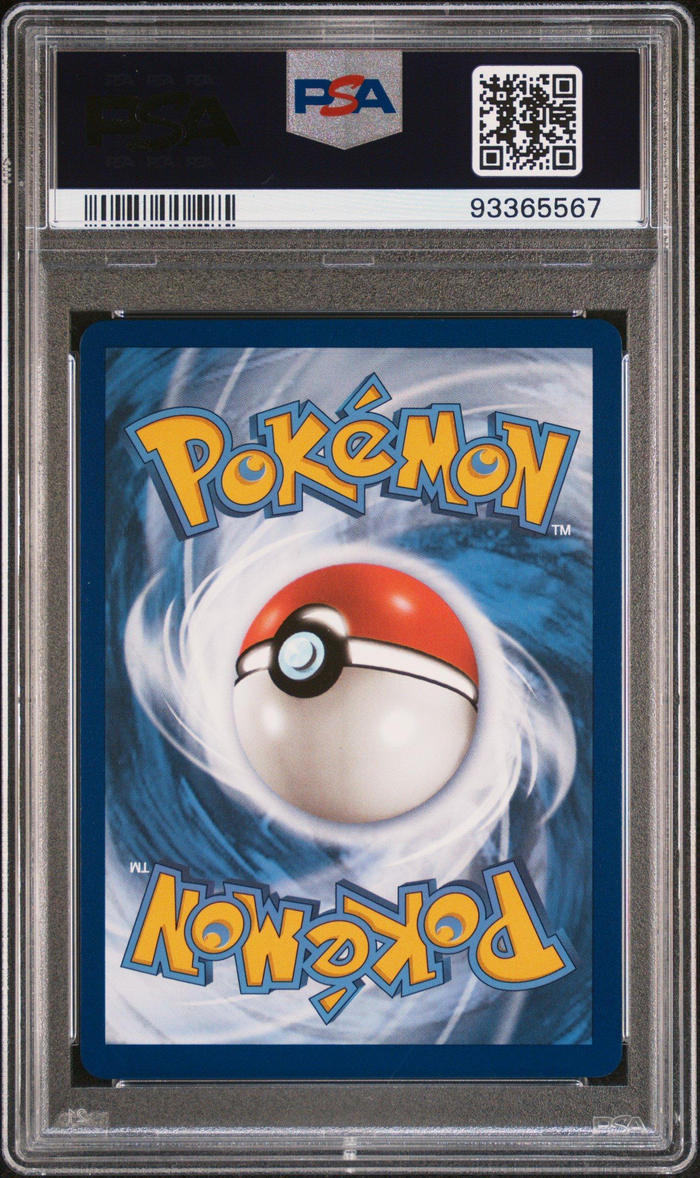 ポケモンカード エムリットＸ PSA9 PSA10鑑定済〕エムリットLV.X【☆】{-}