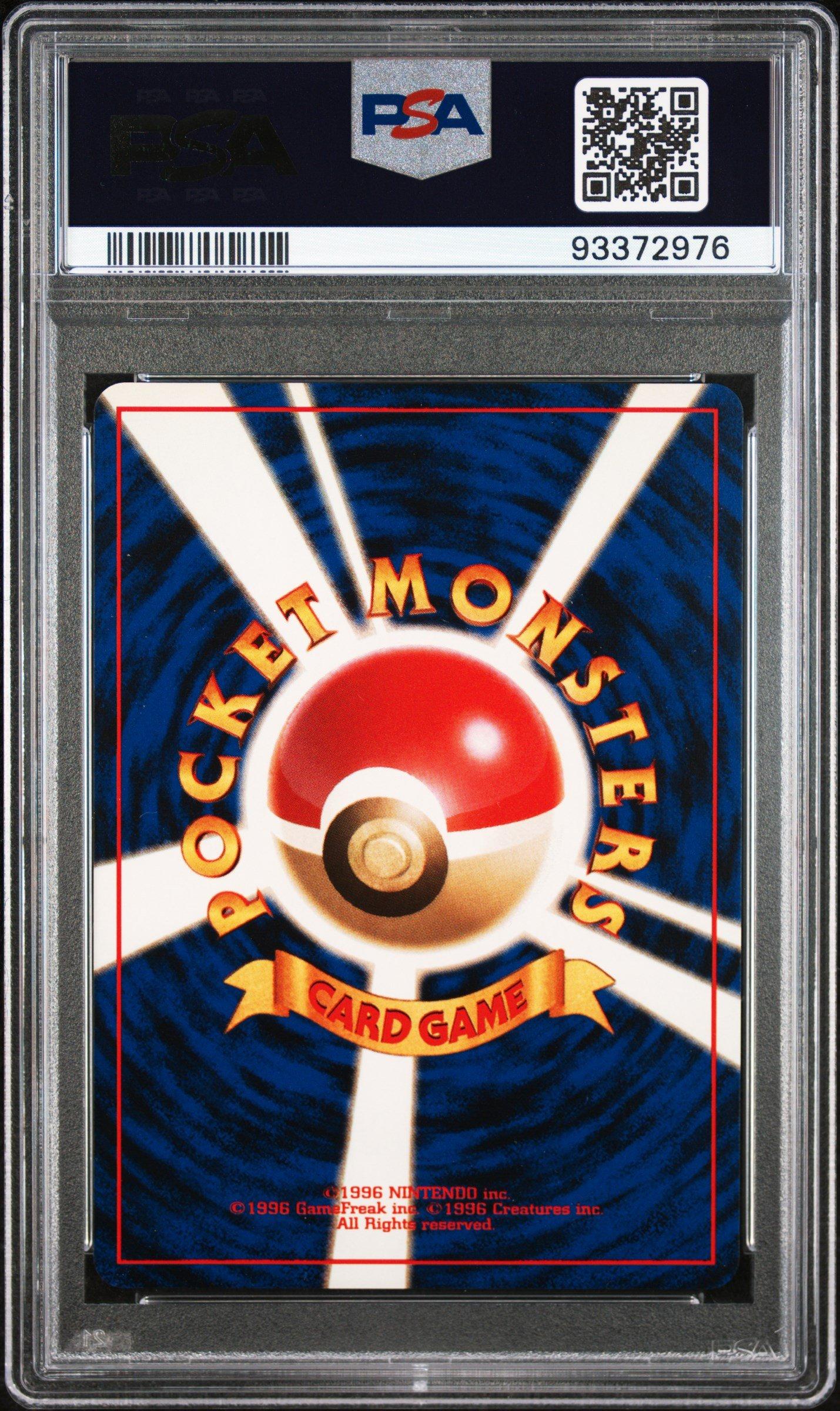 1998 Pokemon Japanese Gym Misty's Tears Trainer PSA 9 Graded Card