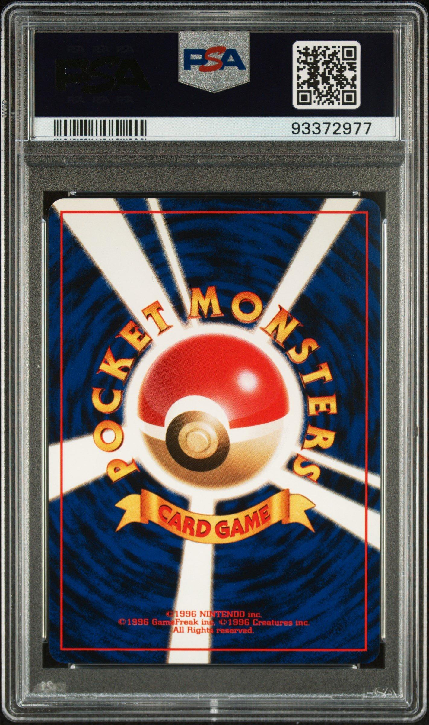 1998 Pokemon Japanese Gym Misty's Tears Trainer PSA 10 Graded Card