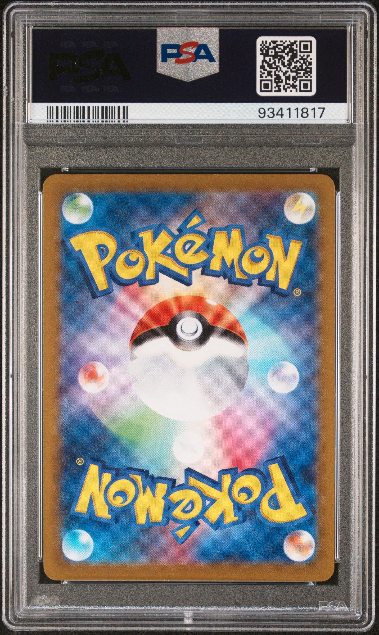 2020 Pokemon Japanese S Promo 050 Sobble Event Organizer Trainer's Pack PSA 10