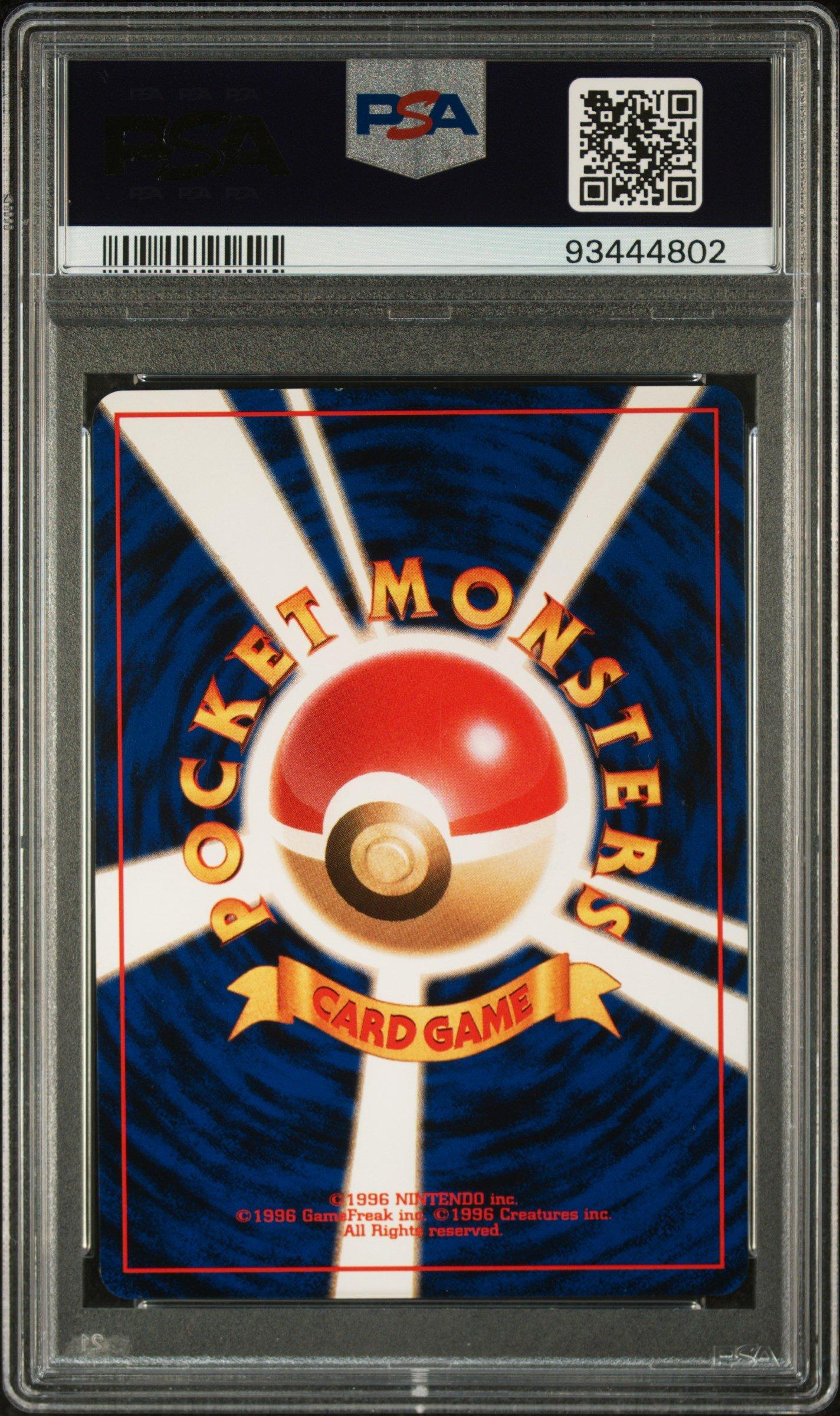 2000 Pokemon Japanese Neo 156 Quilava Premium File PSA 10 Graded