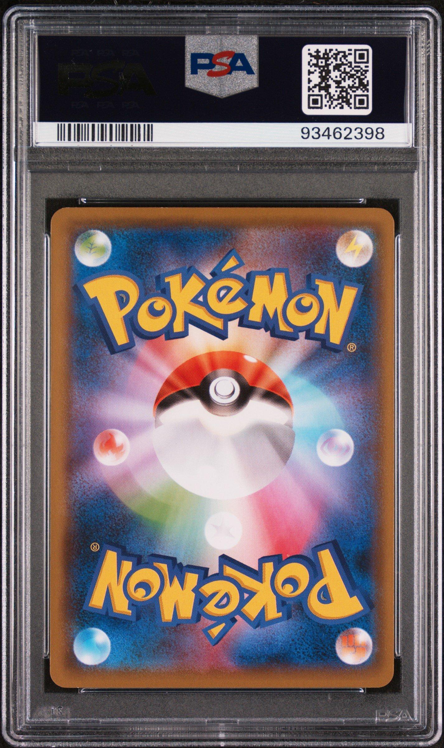 2021 Pokemon Japanese S Promo 163 Eevee Pokemon Card Gym PSA 10