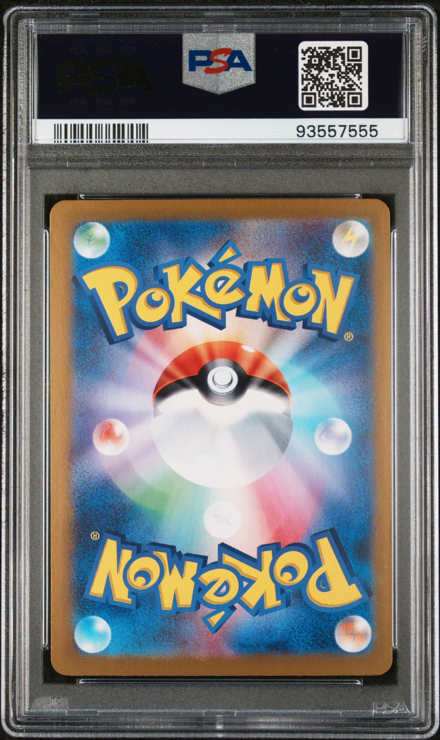 2023 Pokemon Japanese Sv2a-pokemon Card 151 204 Zapdos Ex Special