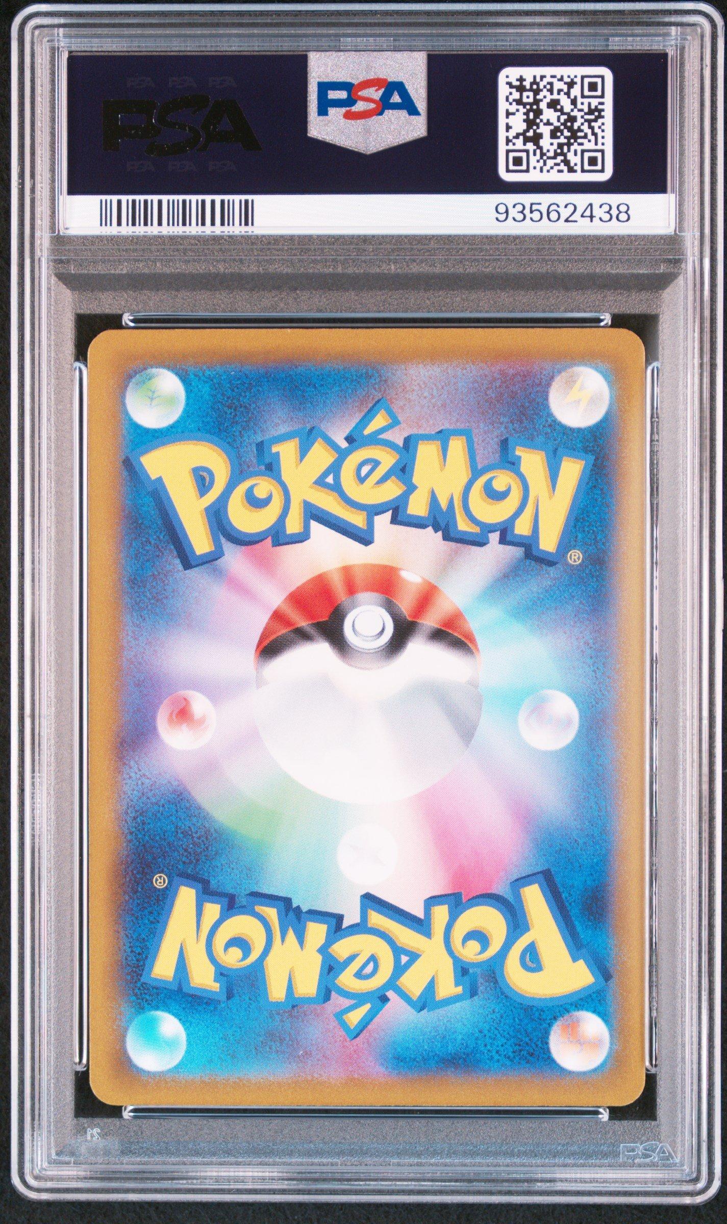 2023 Pokemon Japanese Sv1a-triplet Beat 080 Magikarp Art Rare PSA