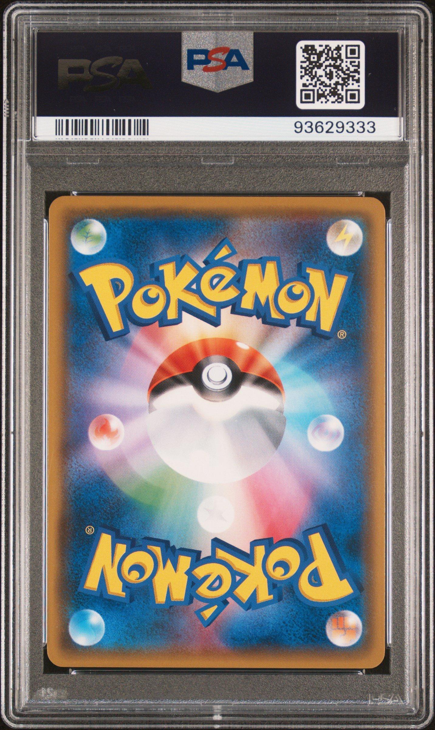 2019 Pokemon Japanese Sun & Moon Strength Expansion Pack Night Unison 060 Full Art/gardevoir & Sylveon Gx PSA 10