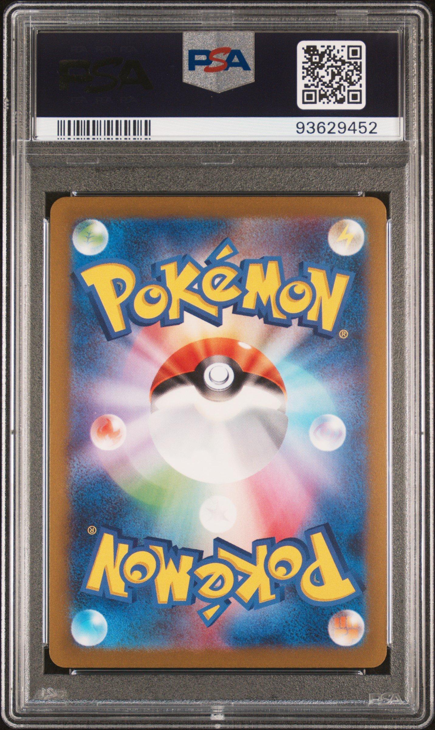 2023 Pokemon Japanese Sv-p Promo 062 Eevee Yu Nagaba X Pokemon