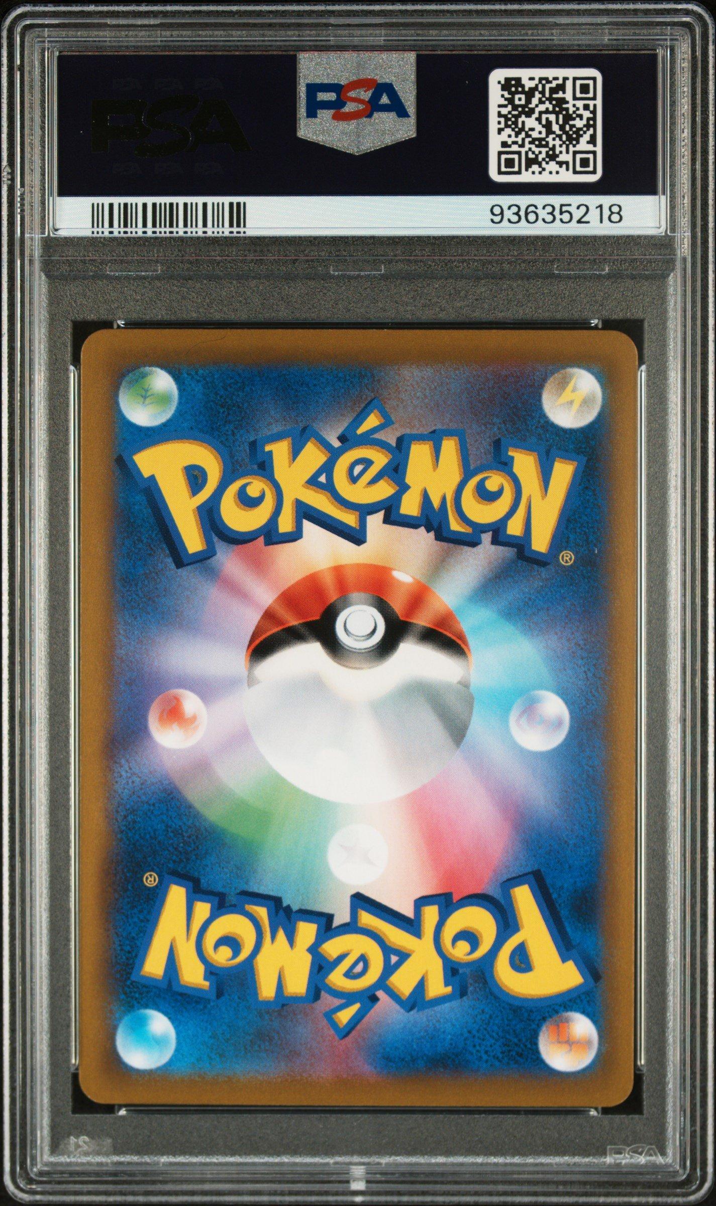2021 Pokemon Japanese Sword & Shield Vmax Climax 238 Full Art/single Strike Urshifu V PSA 10