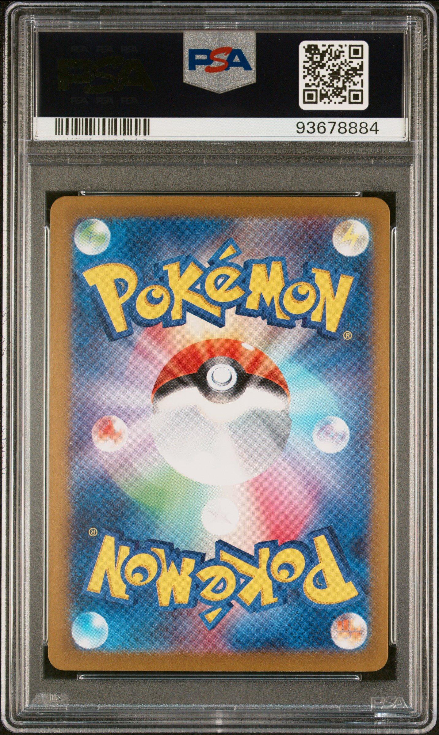 2024 Pokemon Japanese Sv5k-wild Force 024 Walking Wake Ex PSA 10