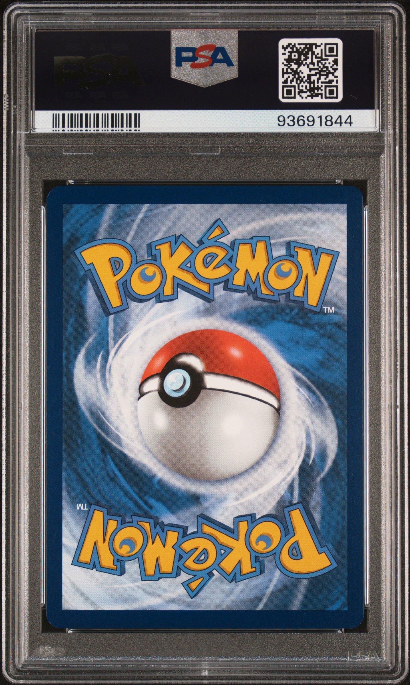 2024 ポケモンカード ニャース PSA 10 PSA10】ニャースex SAR 114/080 1枚 (Used) （1597089394）| magi -TCG