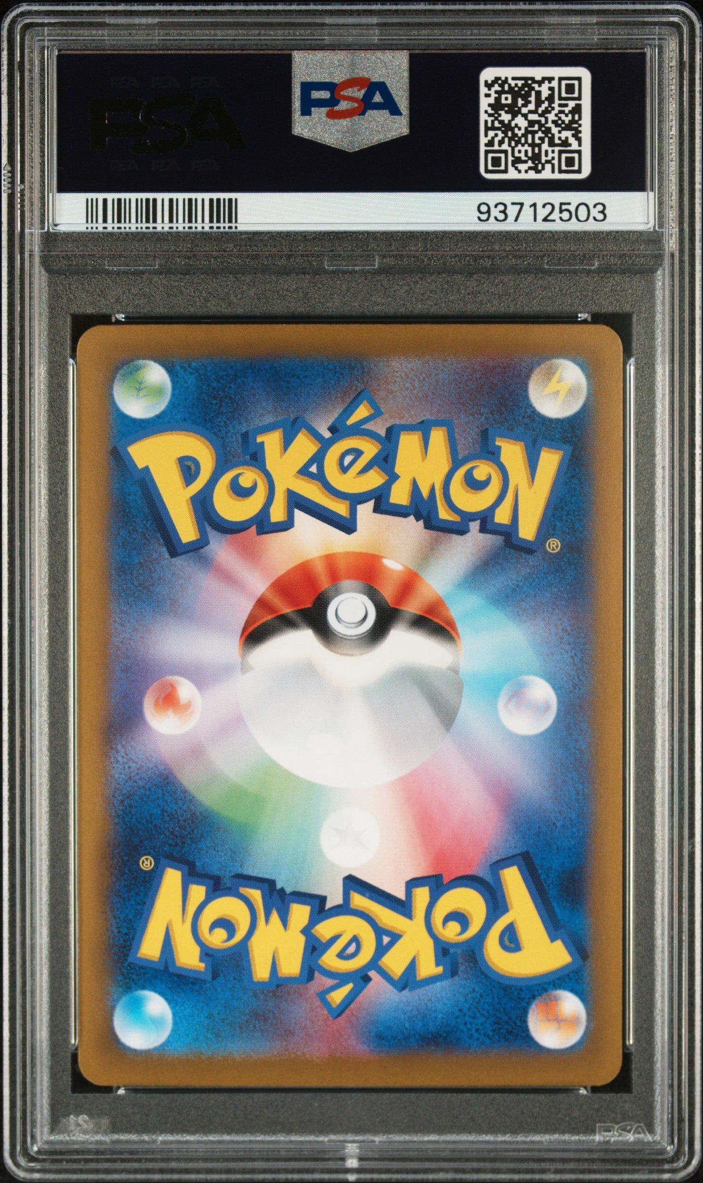 2023 Pokemon Japanese Sv2a-pokemon 151 201 Charizard Ex Special