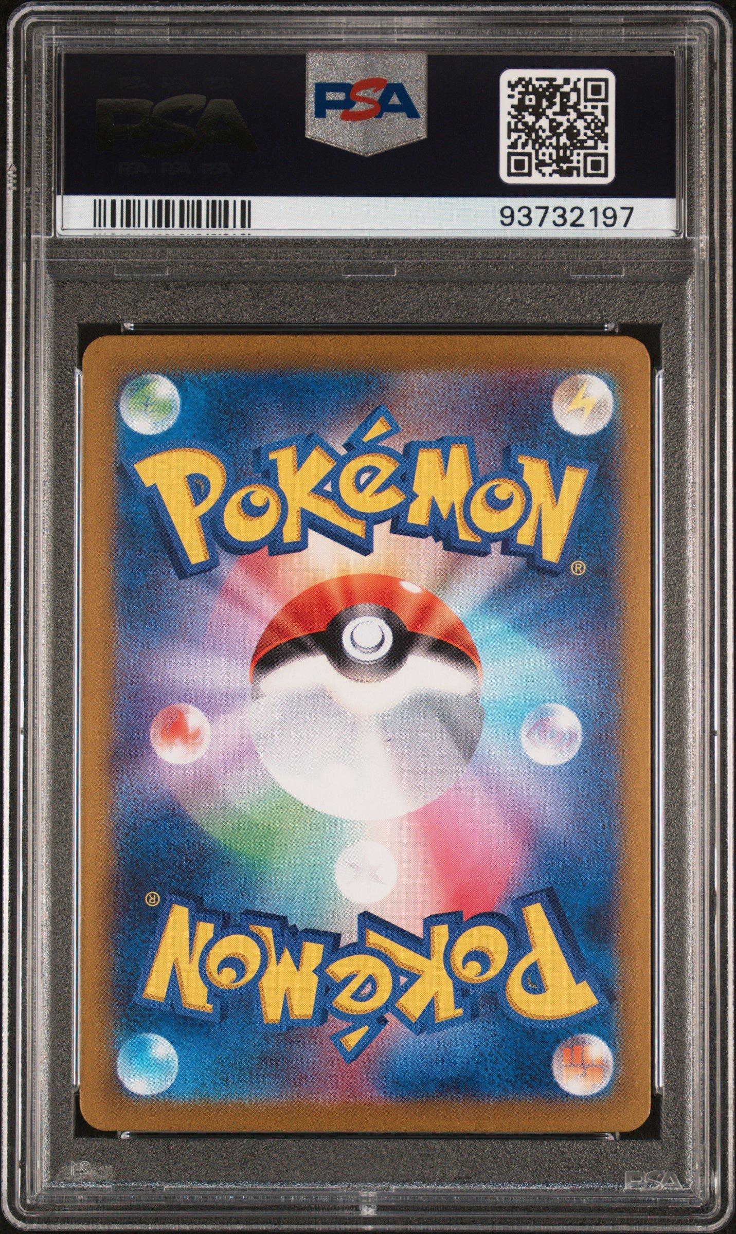 PSA10 #124 タロSR9620 2024 Pokemon Japanese Sv6a-night Wanderer 039 Pecharunt Ex PSA 10