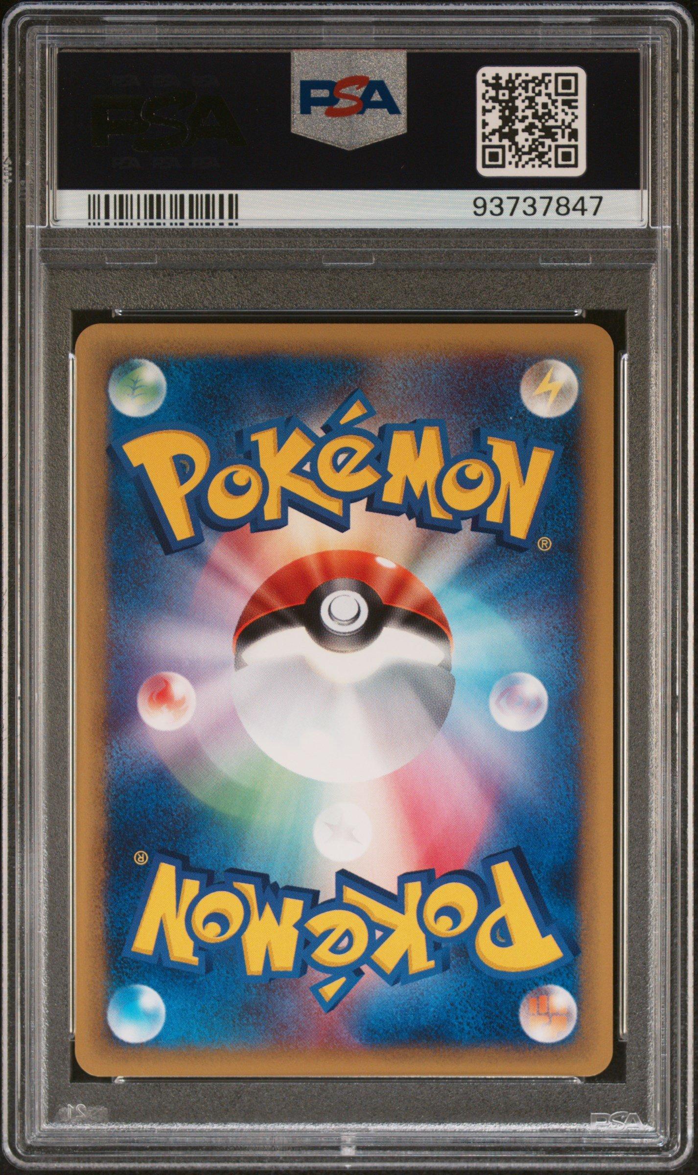 2002 Pokemon Japanese Promo Trainers Magazine 008/t Quilava Vol. 16 PSA 10