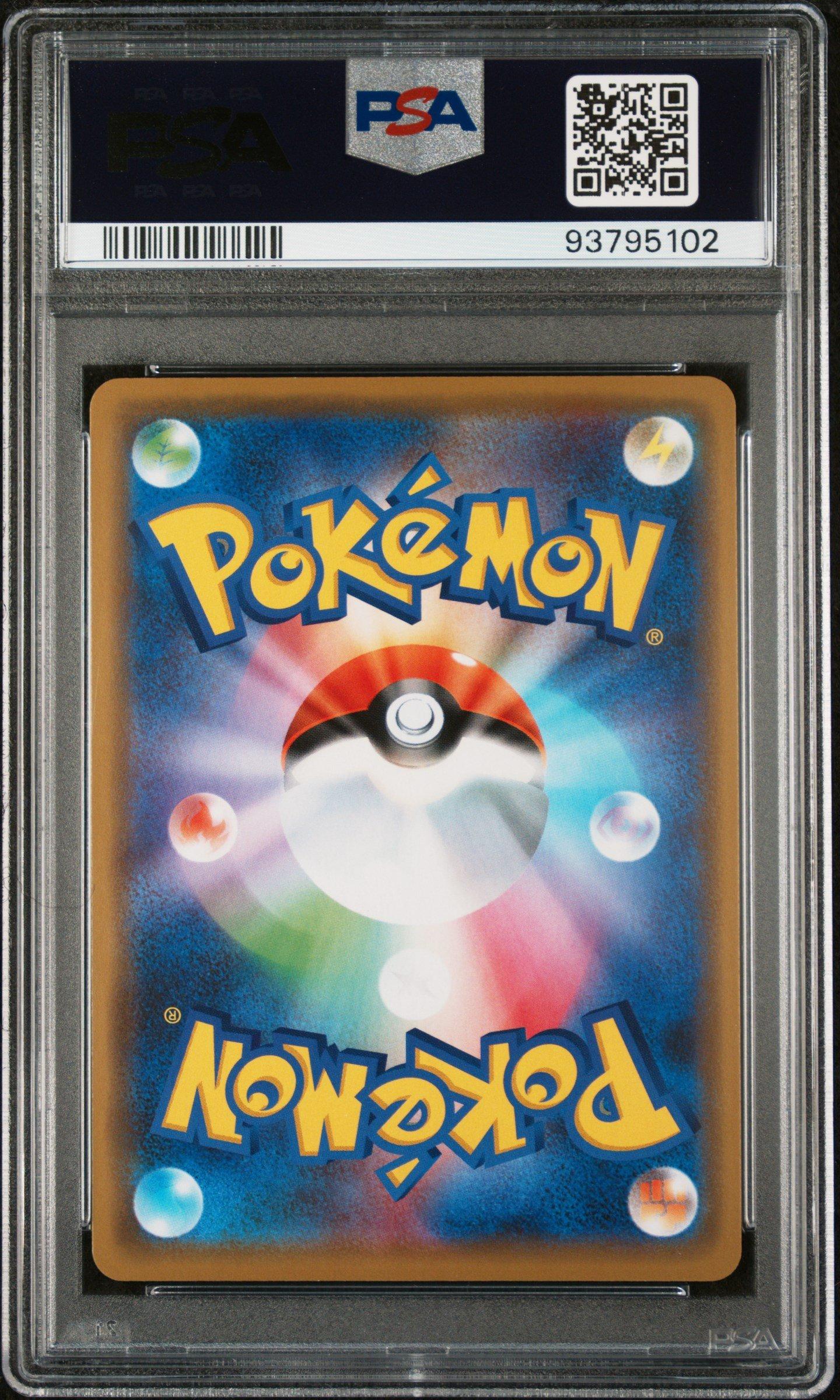 2019 Pokemon Japanese Sun & Moon Tag Team Gx All Stars 052 Mewtwo