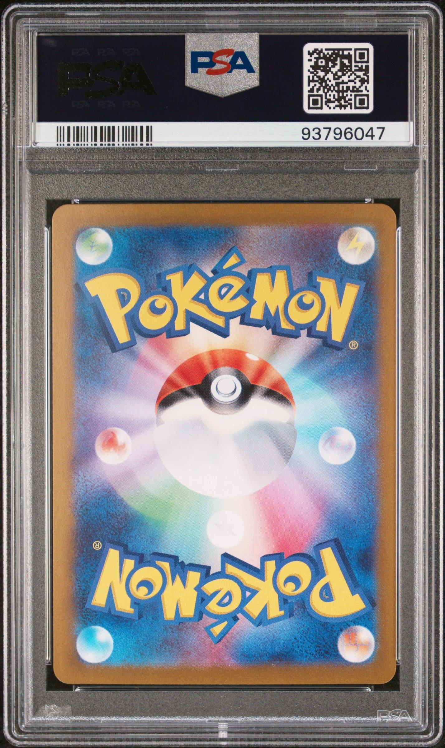 2024 Pokemon Japanese Sv5a-crimson Haze 073 Heliolisk Art Rare PSA 10