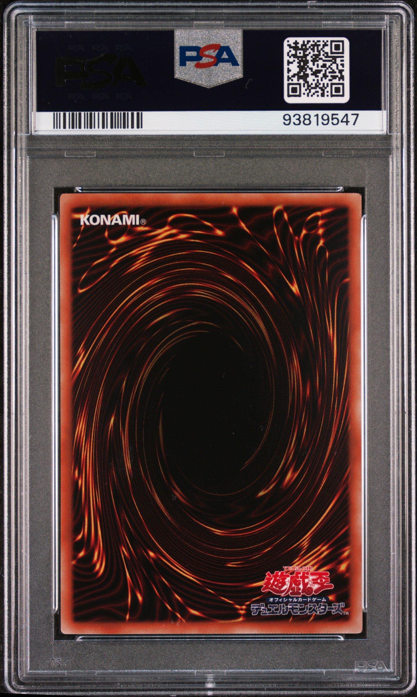 2022 Yu-gi-oh! Japanese 25th Anniversary Ultimate Kaiba Set Blue