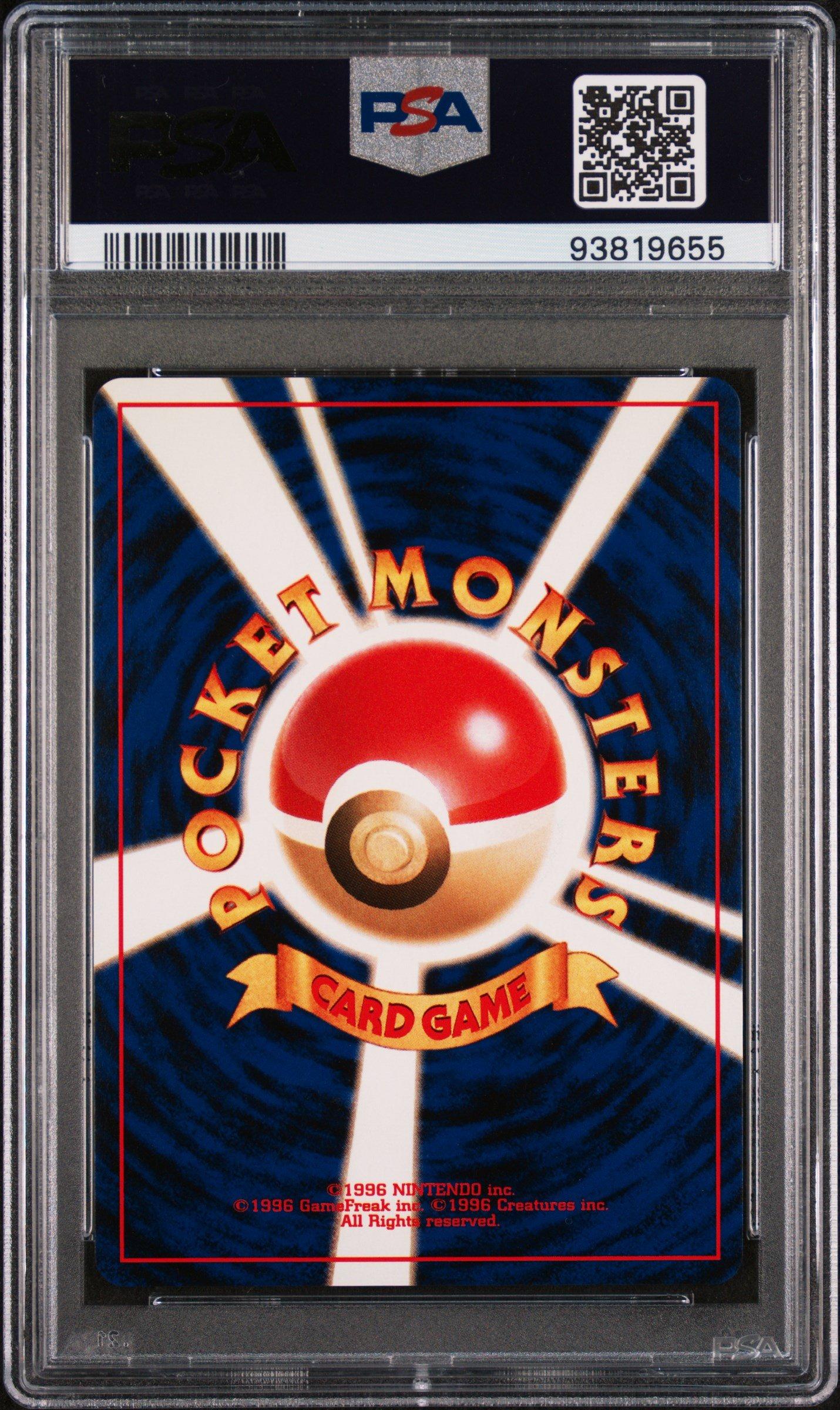 houndoom holographic card Pokmon Houndoom EX 21/162 Breakthrough Holo