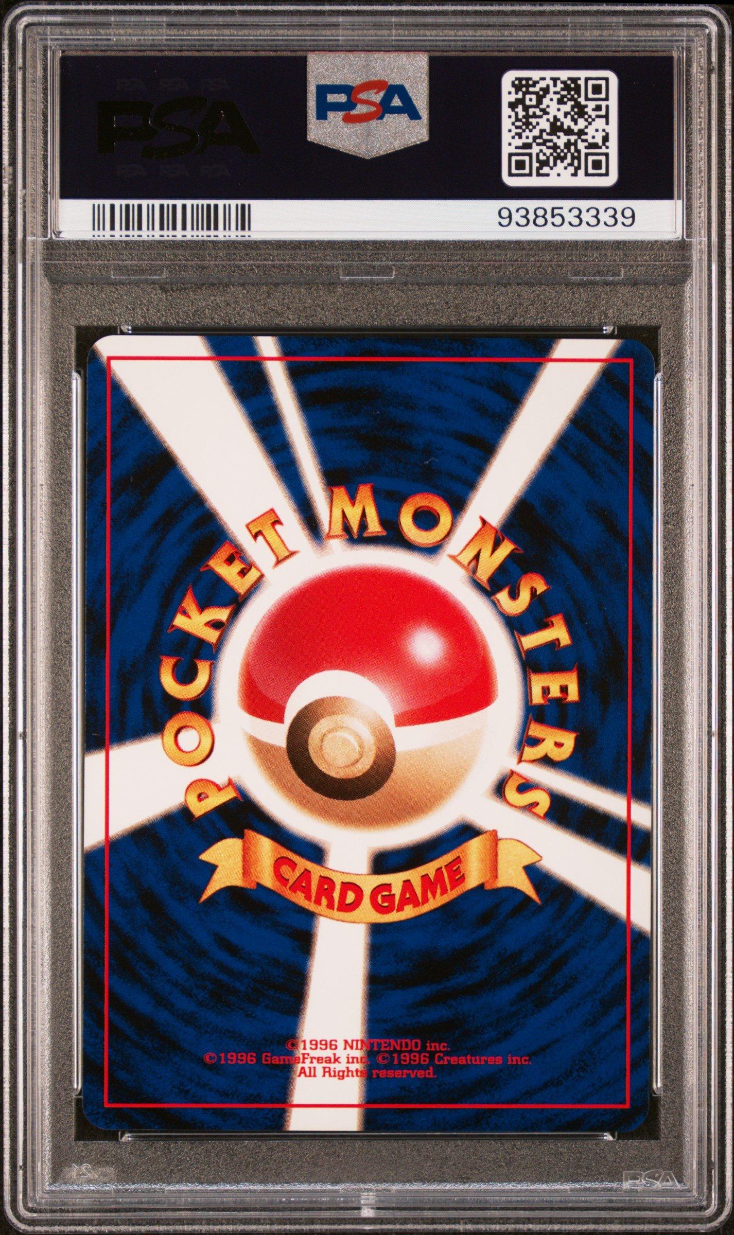 【ワンオーナー】MUR3枚まとめ売り　PSA9 2000 Pokemon Japanese Neo 3 198 Murkrow PSA 10 Graded Card | GameStop