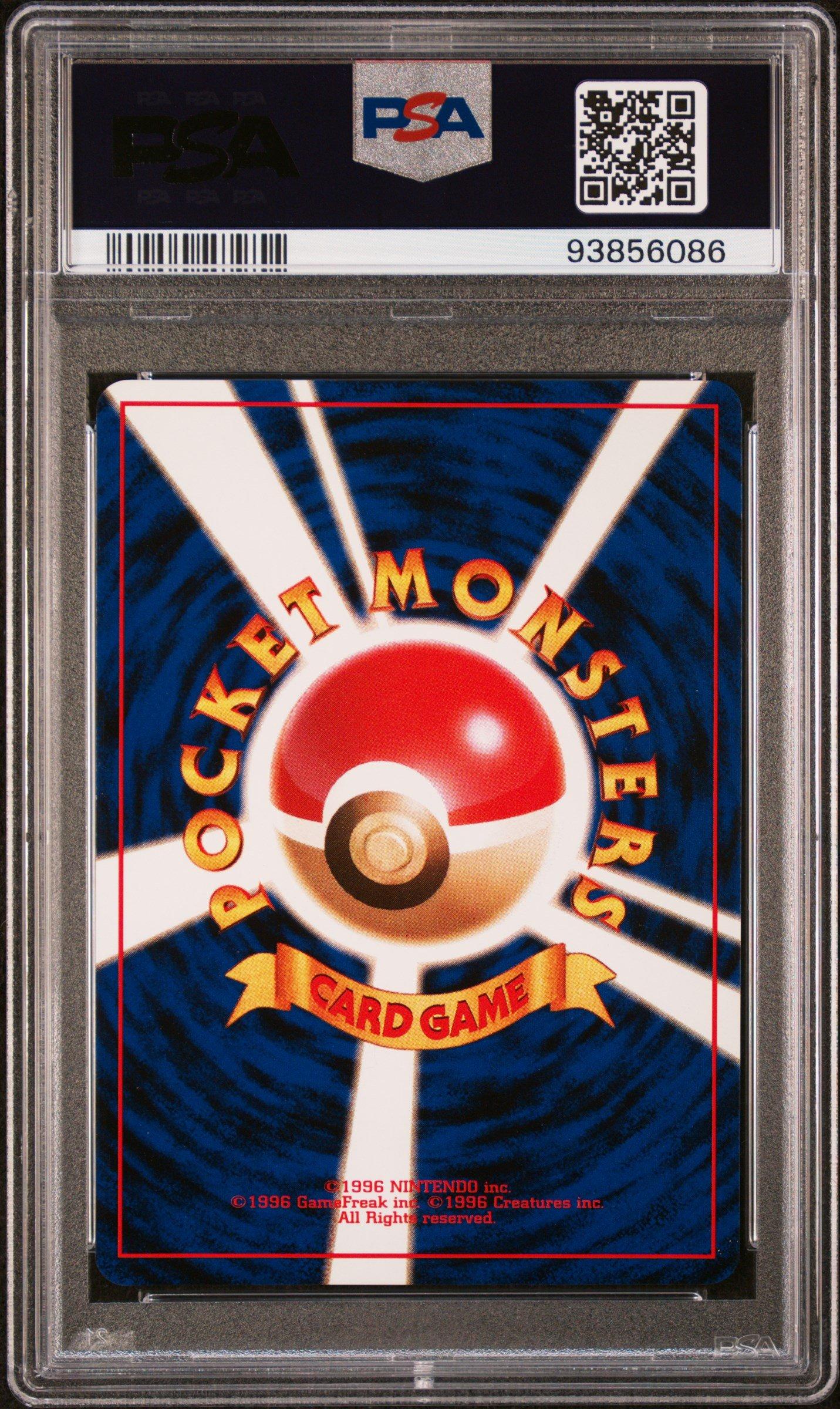 1999 Pokemon Japanese Cd Promo 143 Snorlax-holo Cd Promo PSA 10