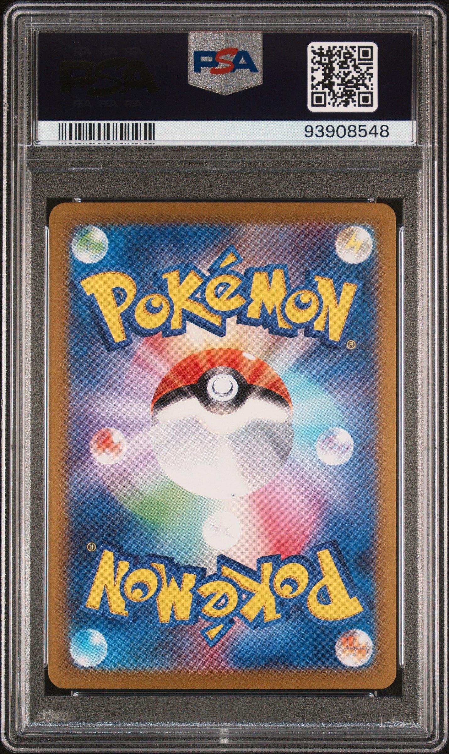 2023 Pokemon Japanese Sv2a-pokemon 151 173 Pikachu Art Rare PSA 10