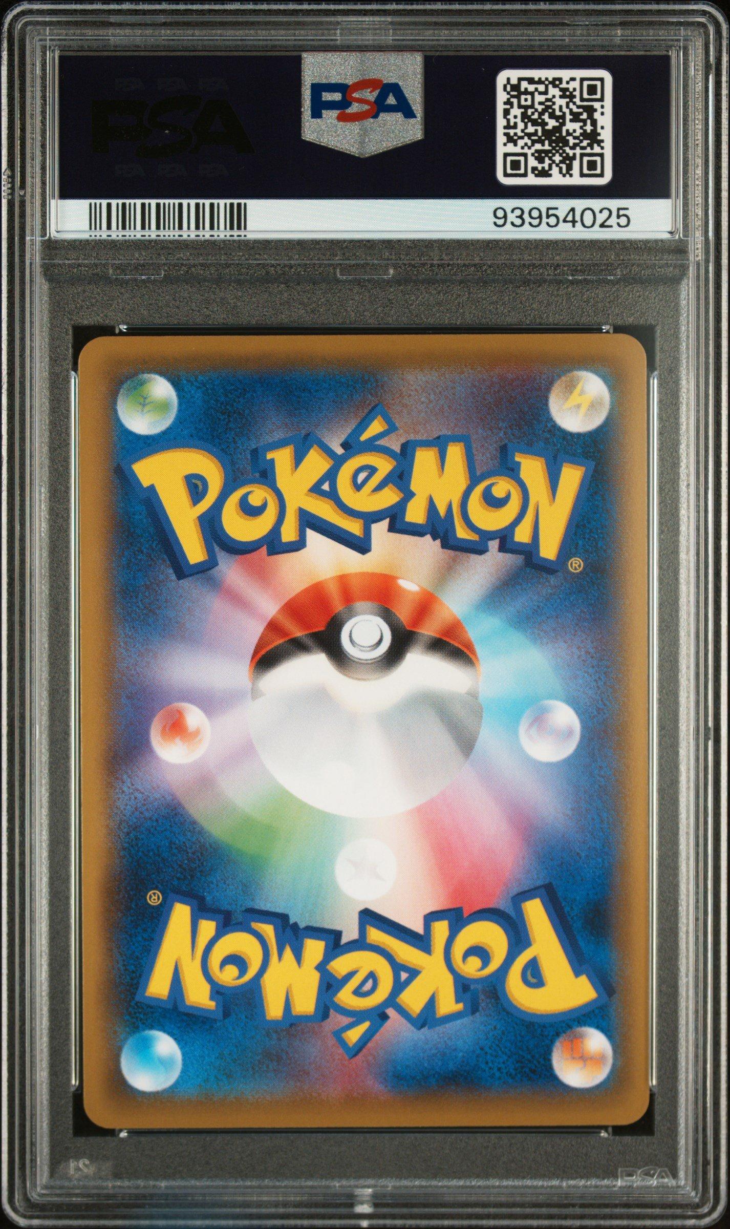 2021 Pokemon Japanese S Promo 227 Full Art/pikachu Pokemon Stamp