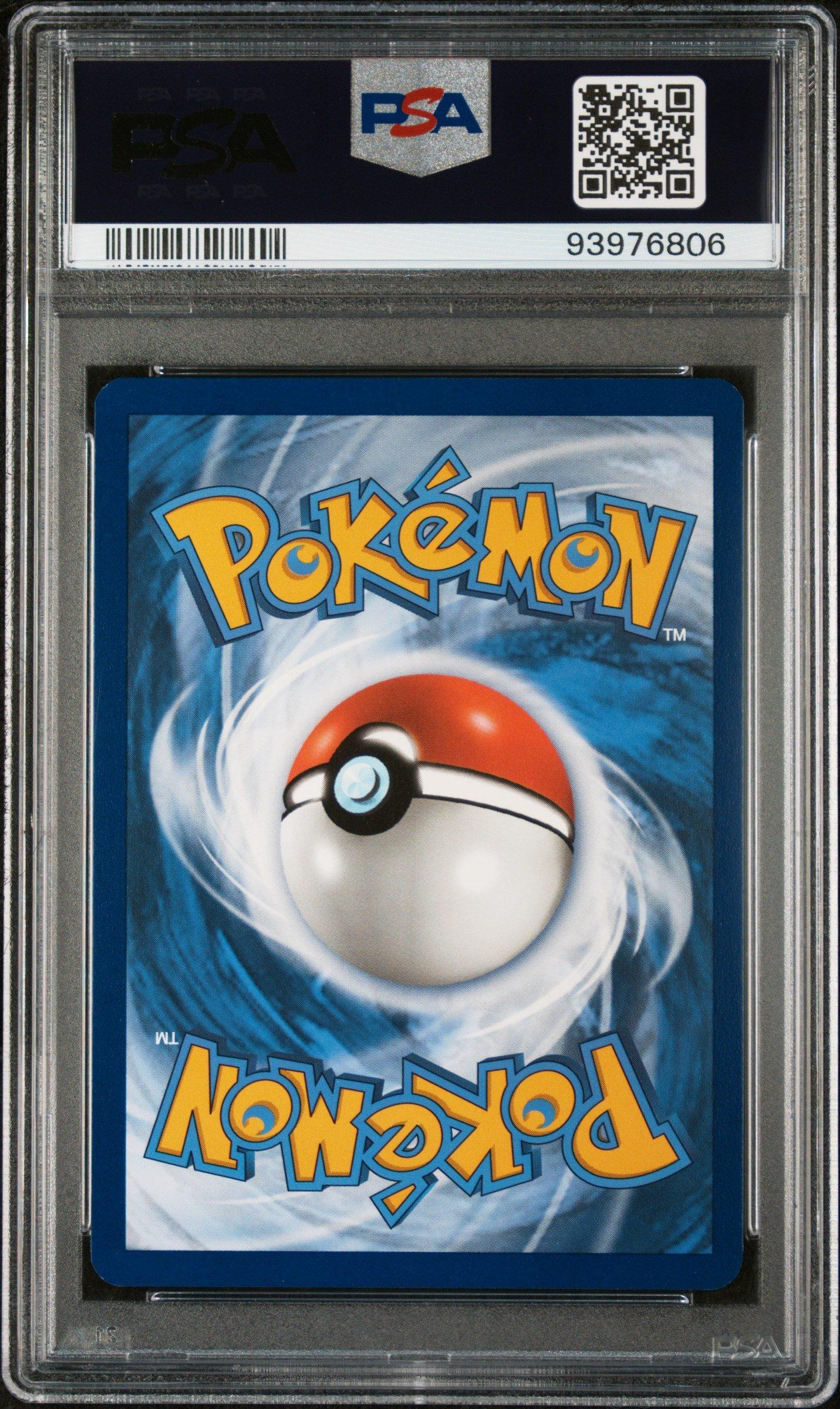 2022 Pokemon Sword & Shield Silver Tempest 131 Dragonite-holo