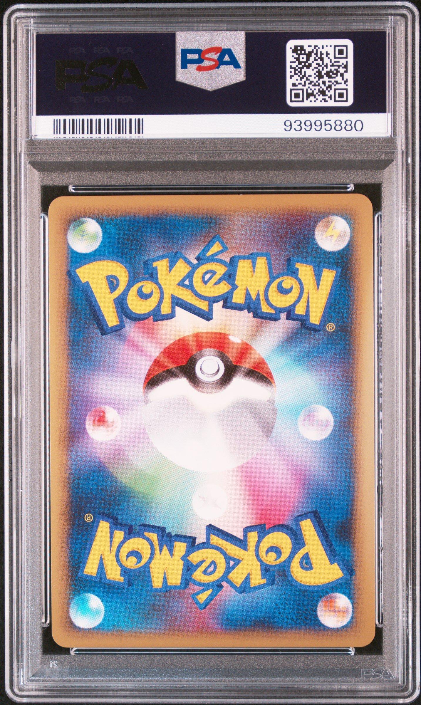 2010 Pokemon Japanese Reviving Legends 047 Steelix-holo 1st