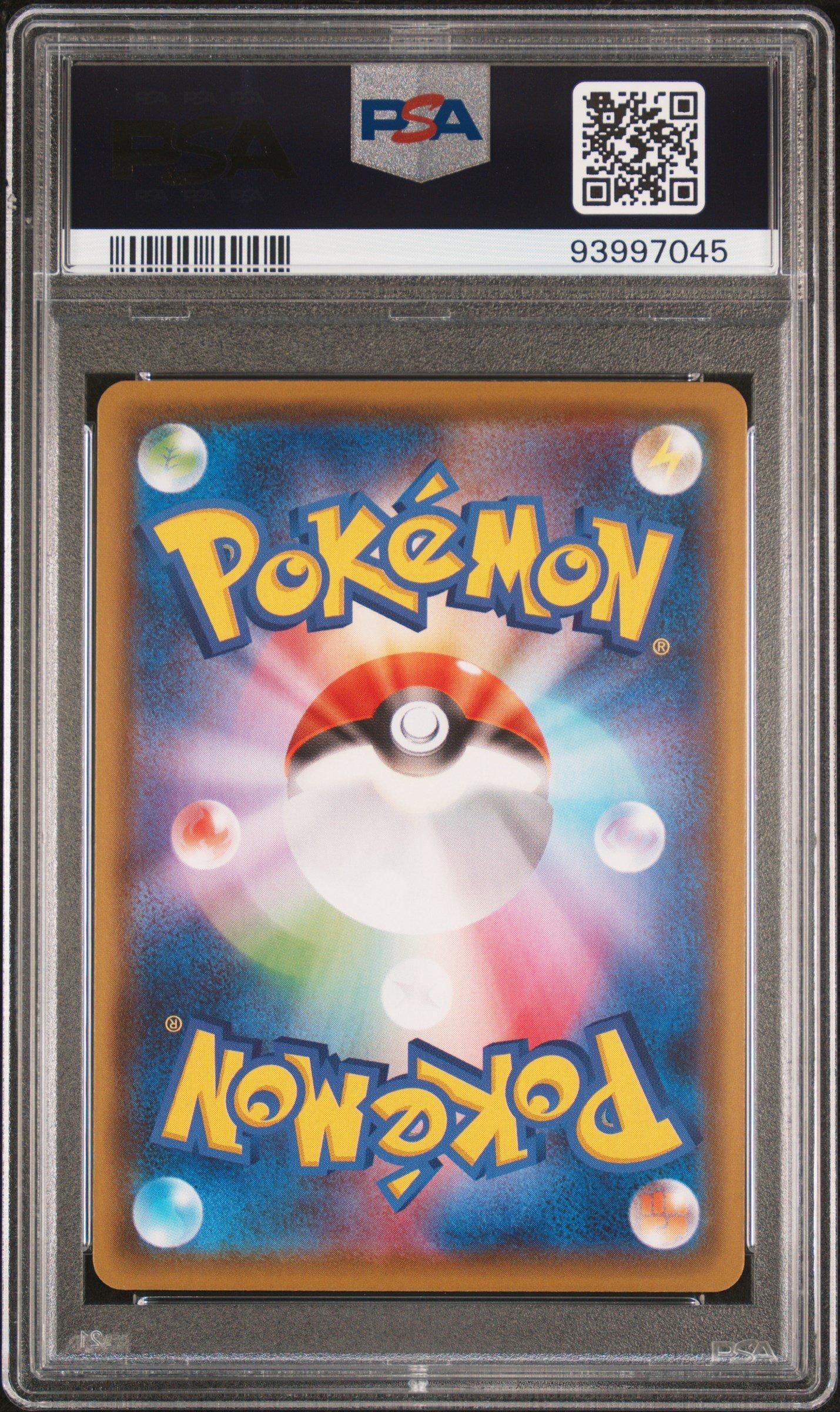 2021 Pokemon Japanese Sword & Shield Eevee Heroes 094 Full Art
