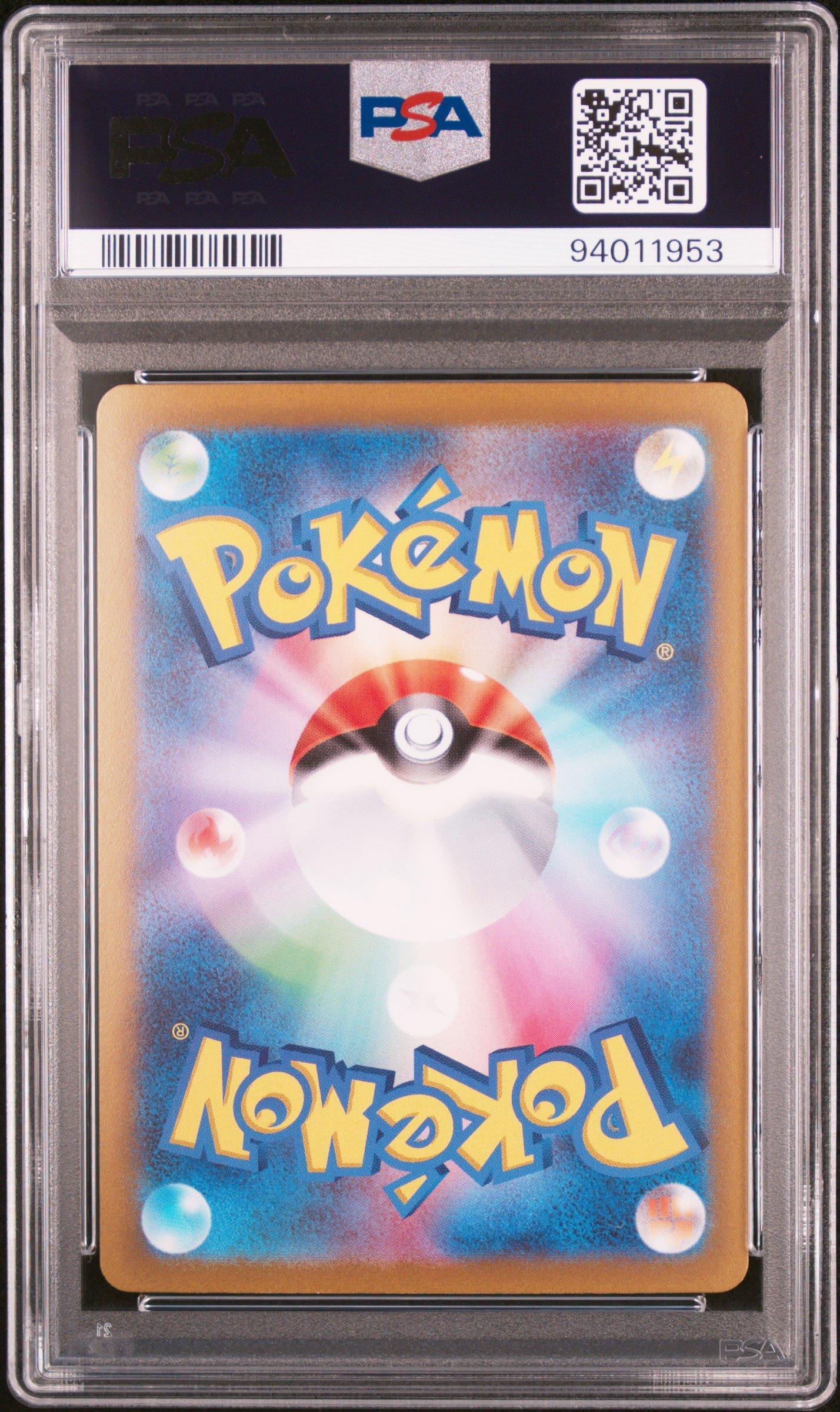 2023 Pokemon Japanese Sv1s-scarlet Ex 101 Gardevoir Ex Special Art